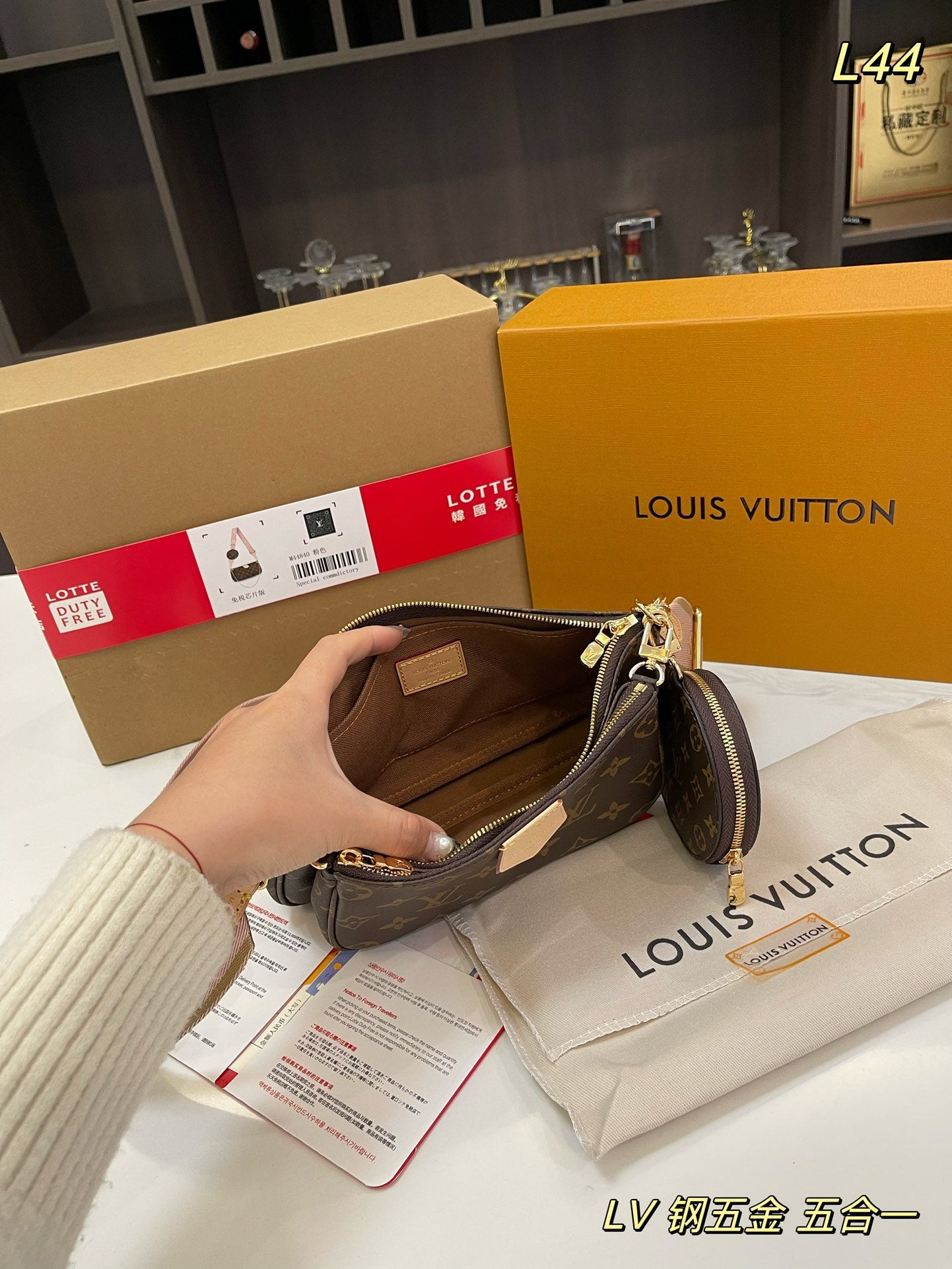 LV-BAG1013