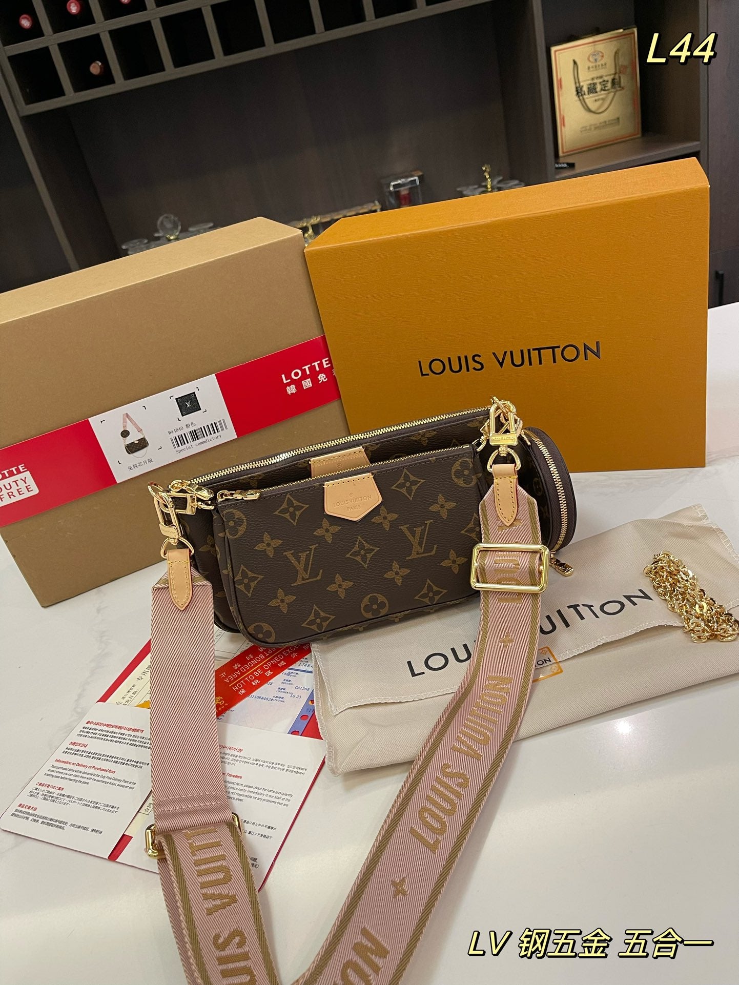 LV-BAG1013