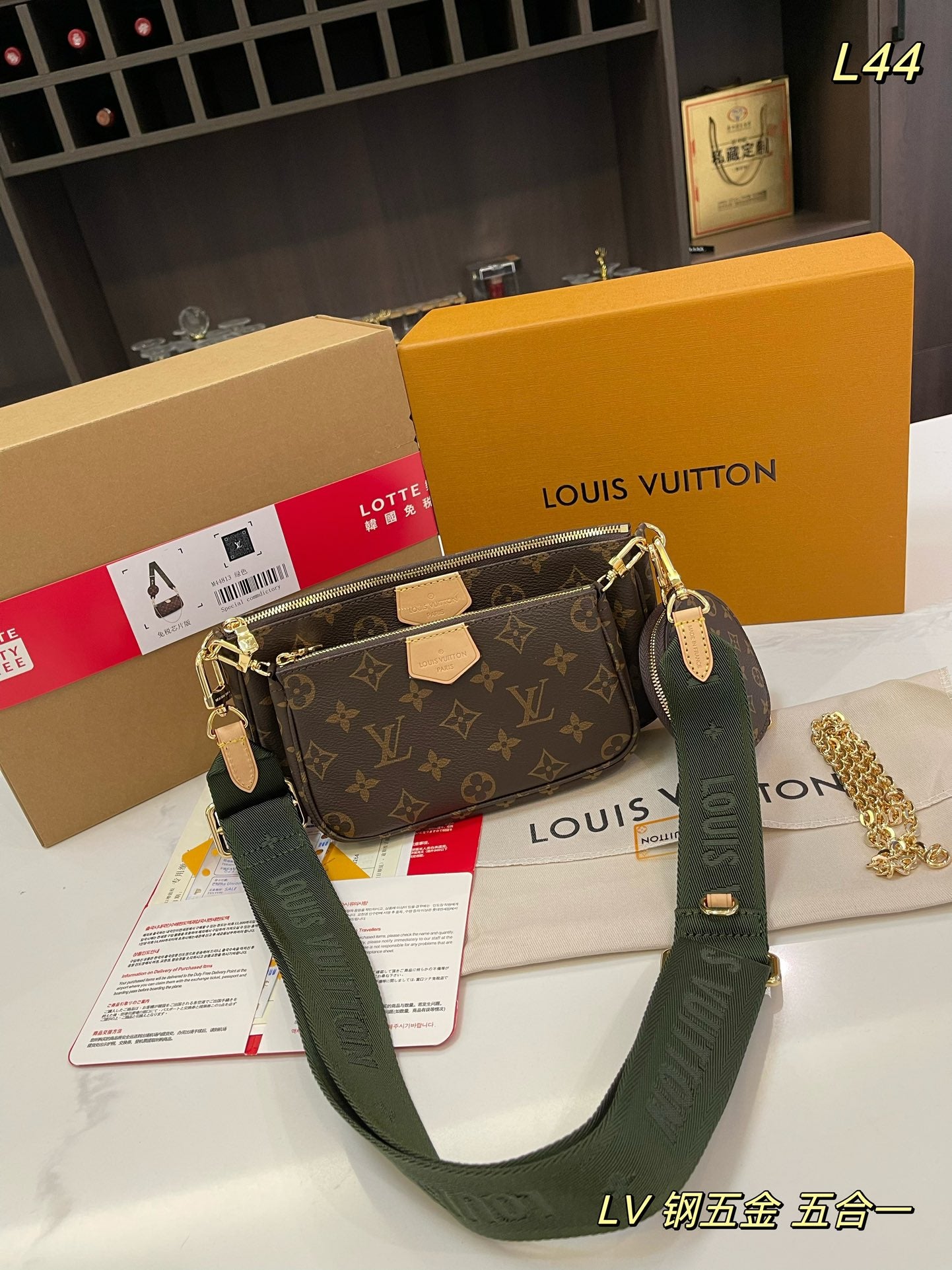 LV-BAG952