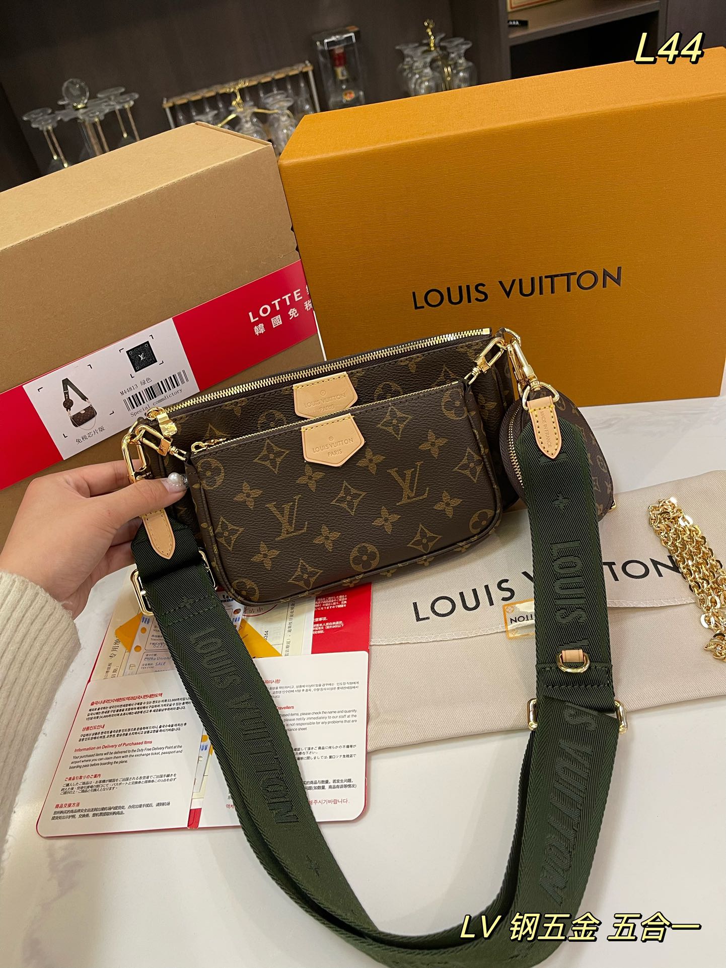 LV-BAG952