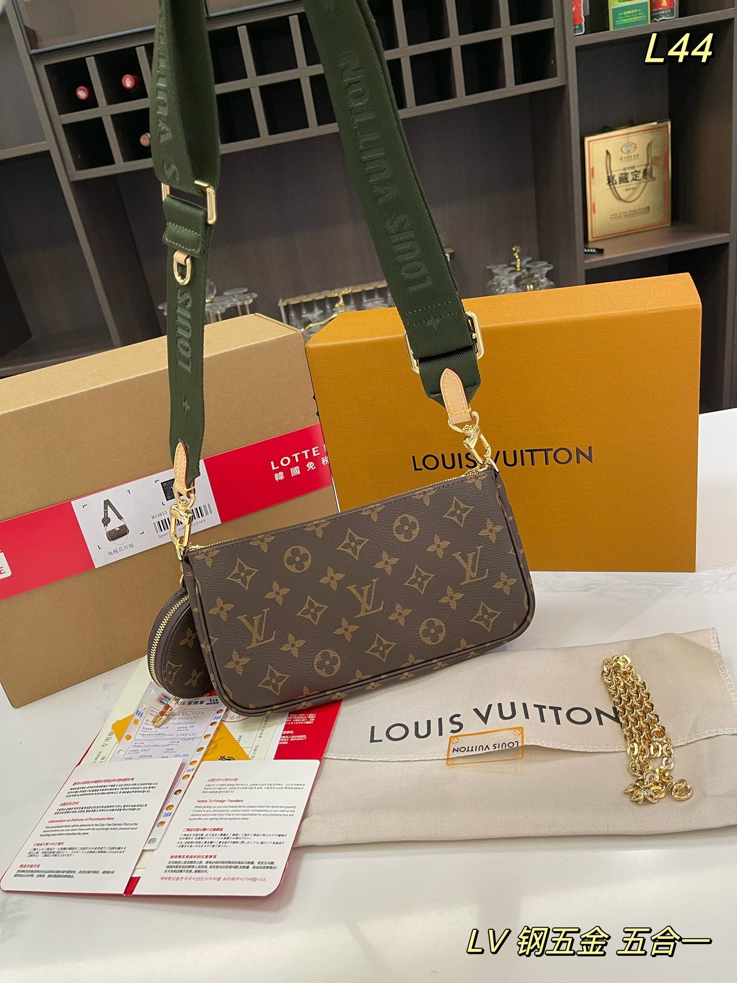 LV-BAG952