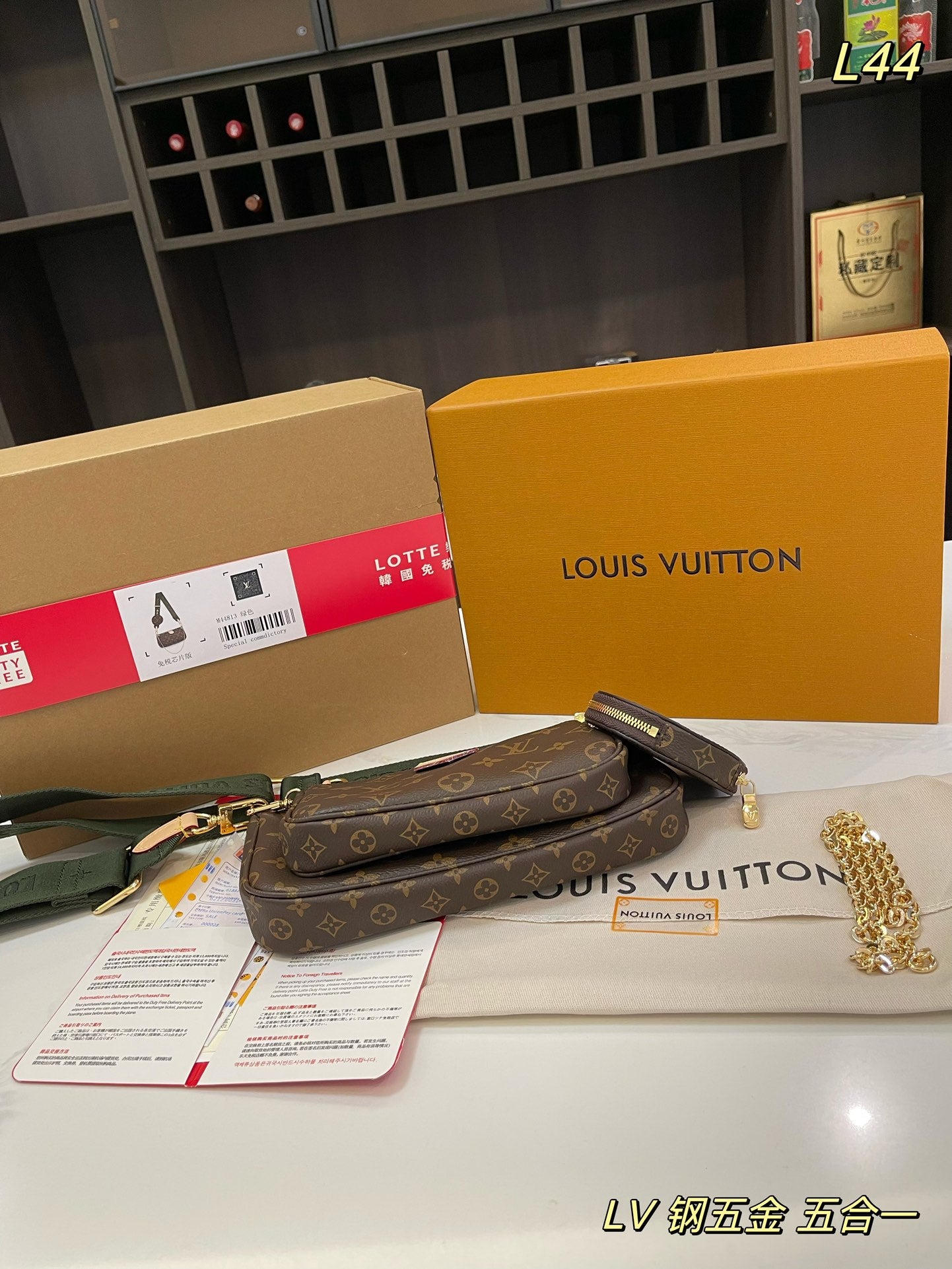 LV-BAG952