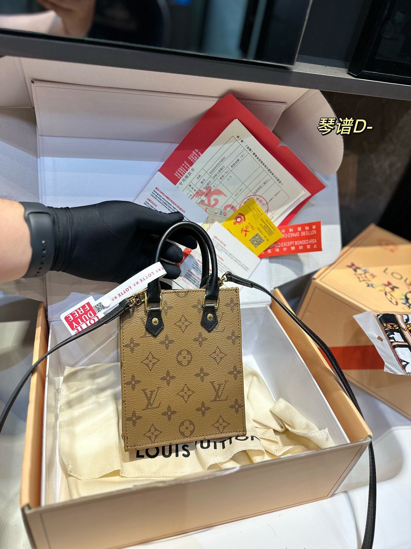 LV-BAG825