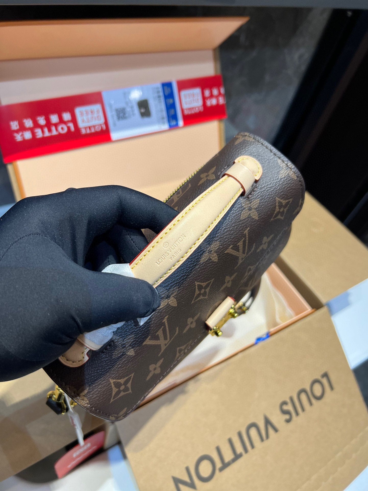 LV-BAG932