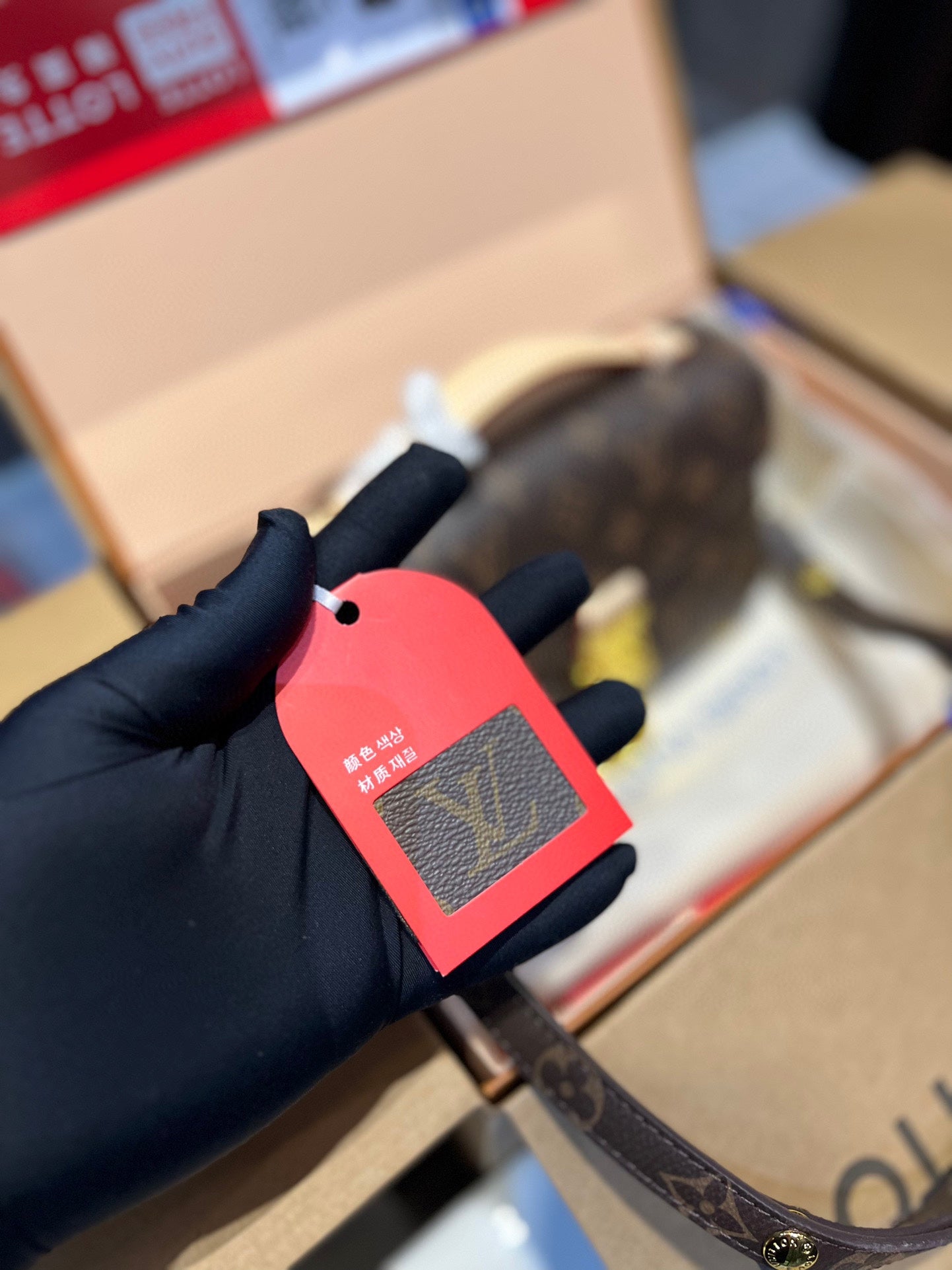 LV-BAG932