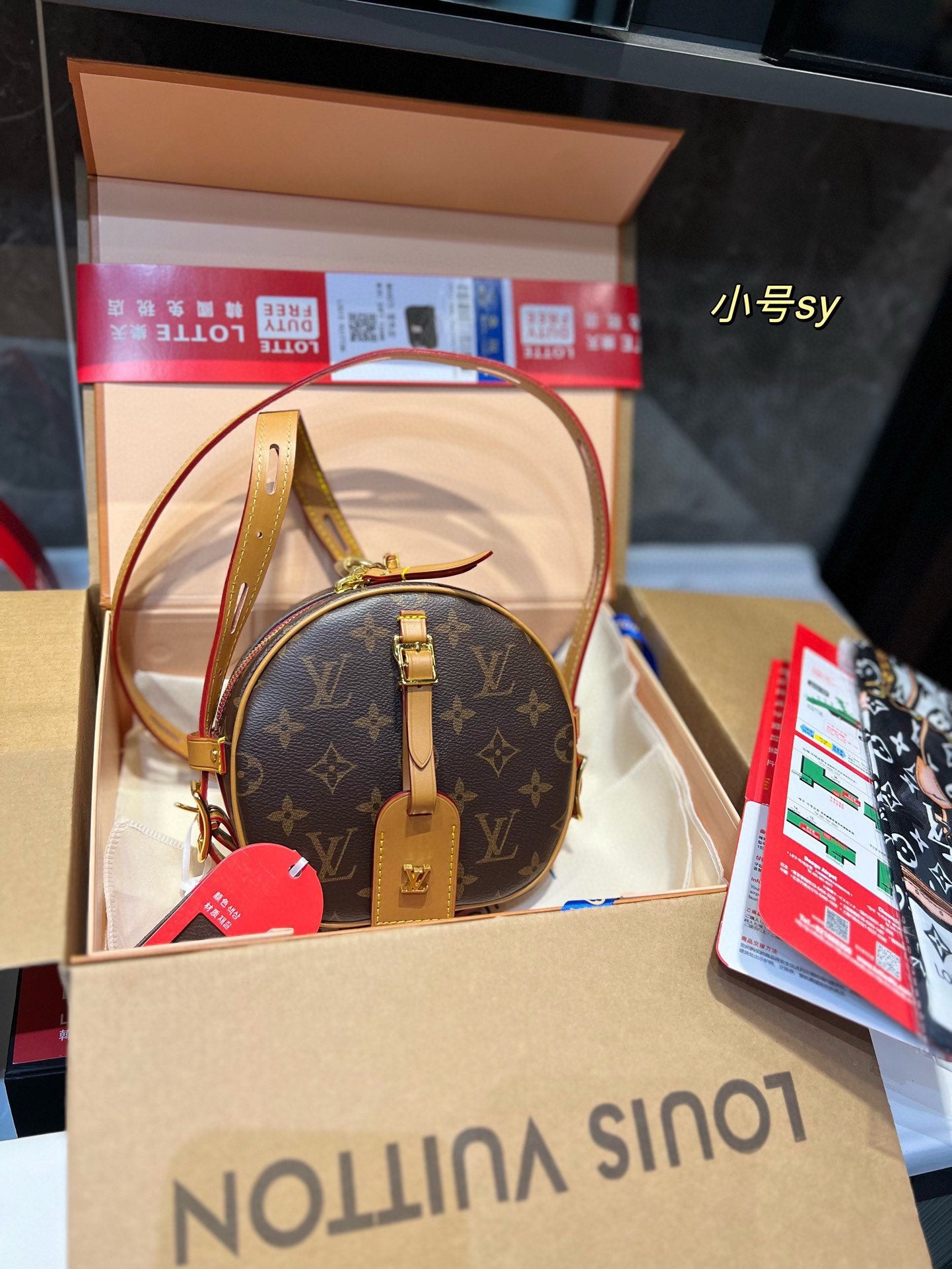 LV-BAG977