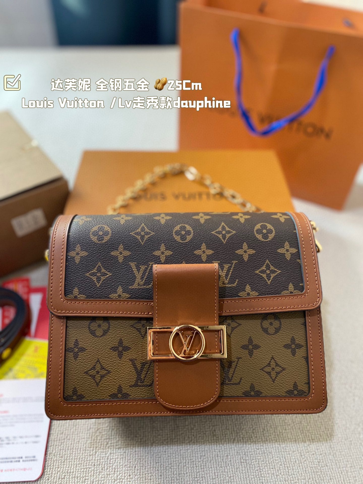 LV-BAG1076