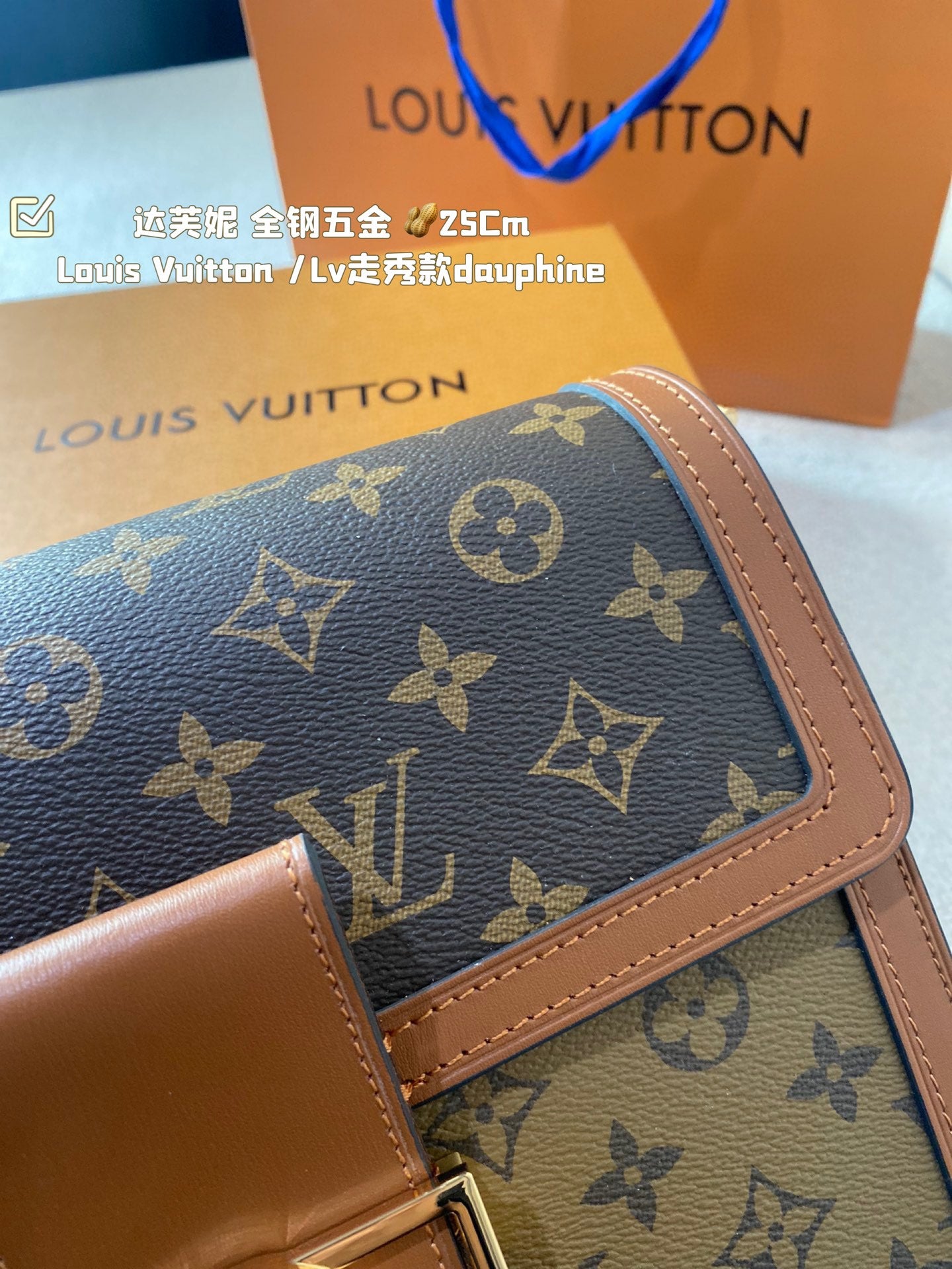 LV-BAG1076