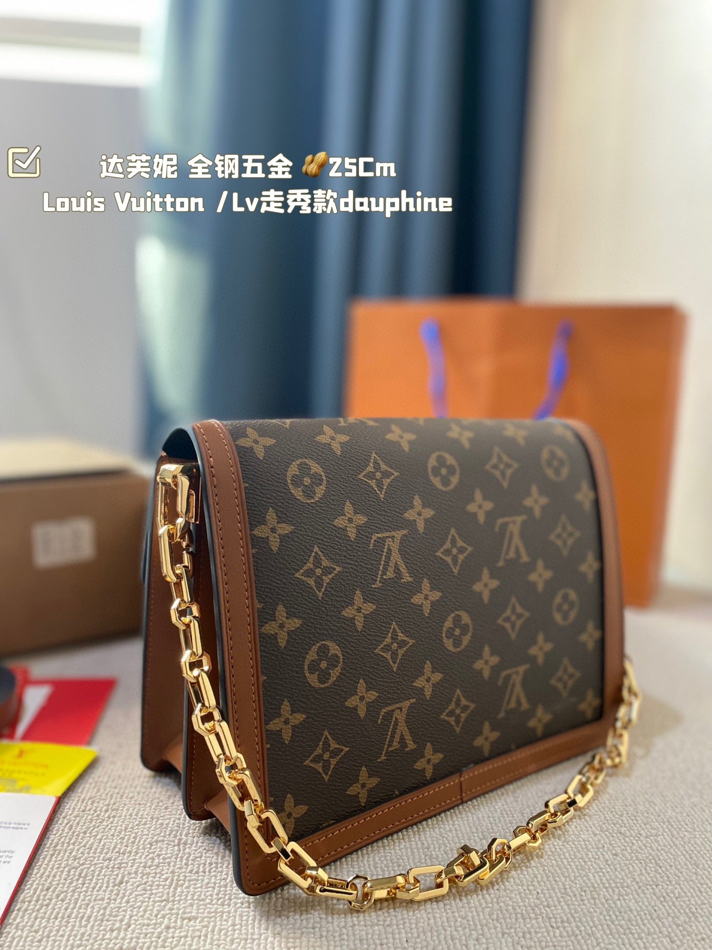 LV-BAG1076