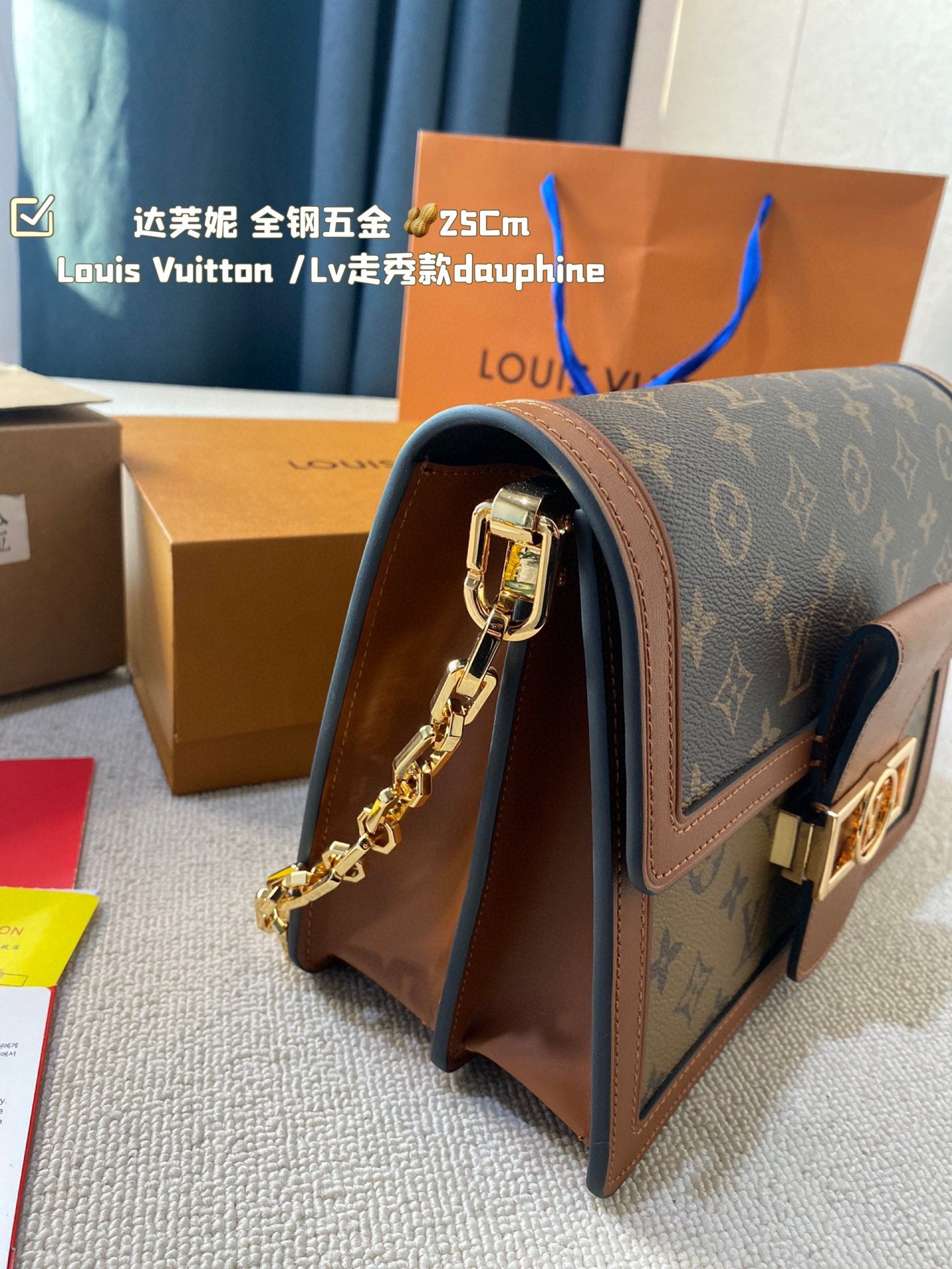 LV-BAG1076