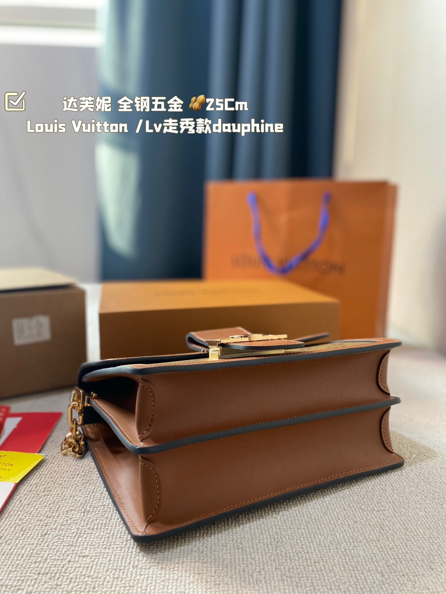 LV-BAG1076