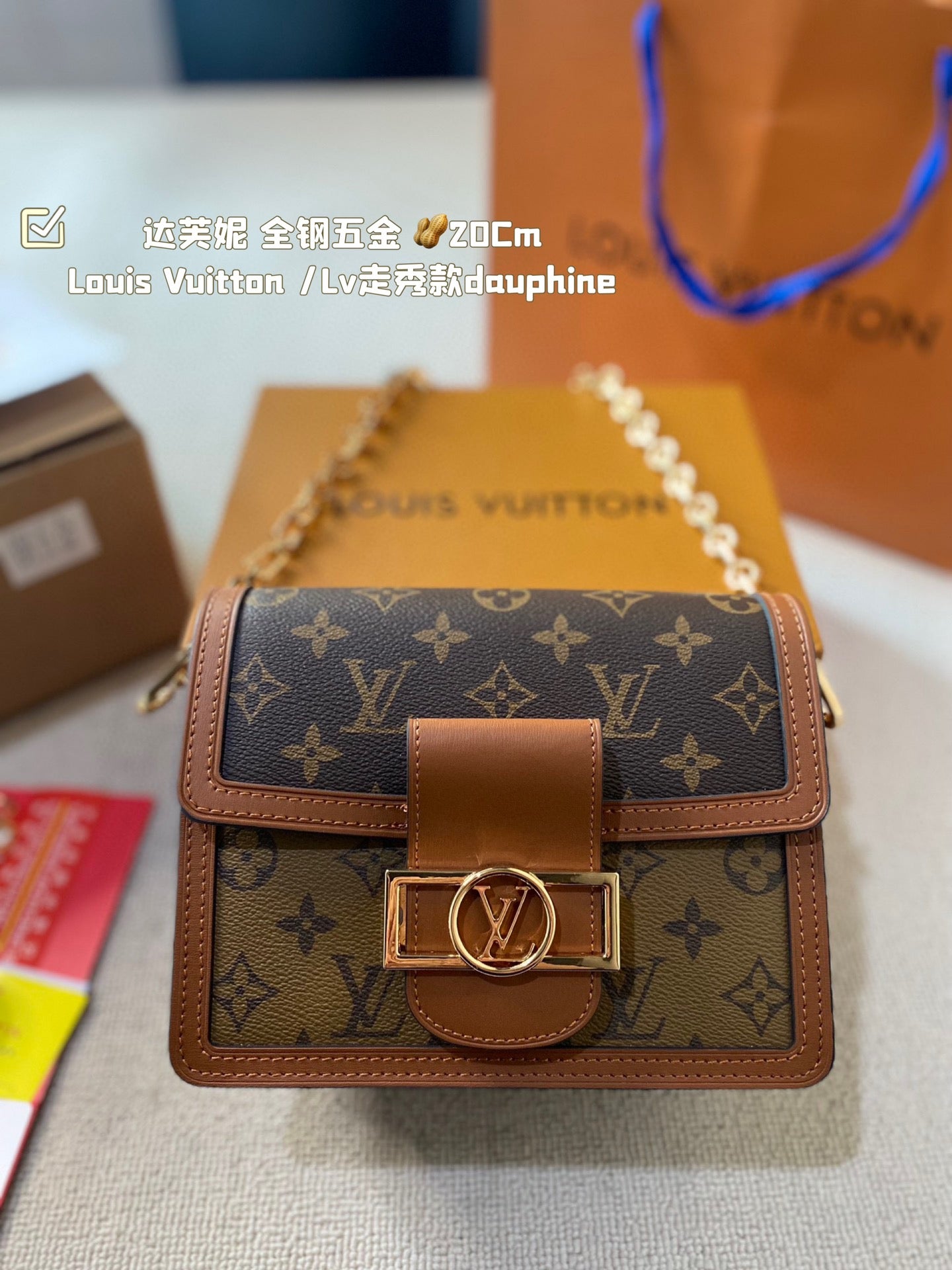 LV-BAG1074