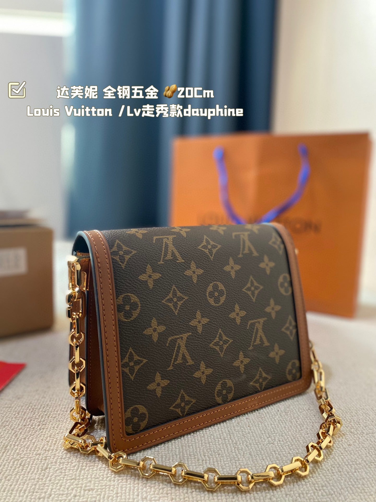 LV-BAG1074