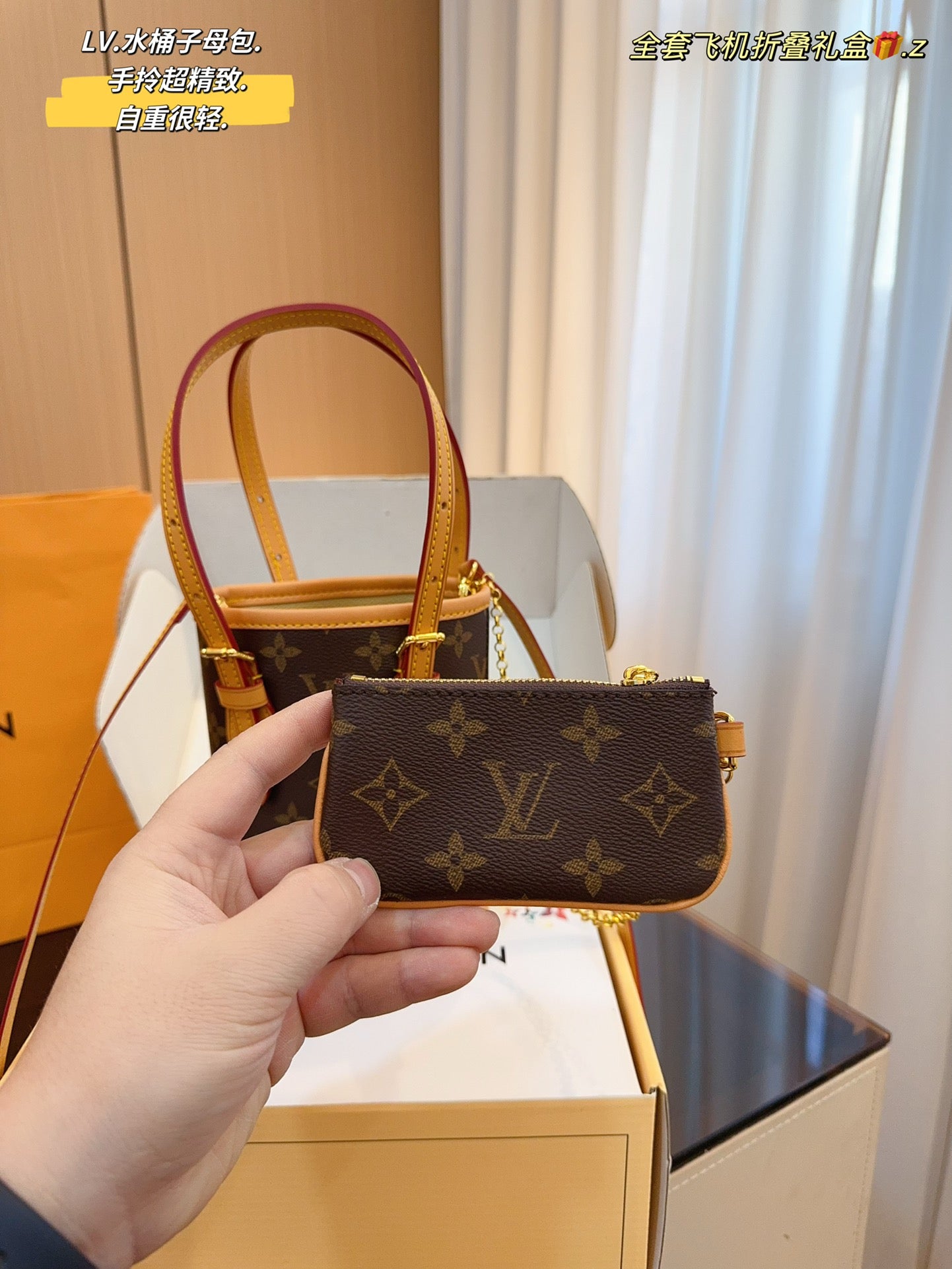 LV-BAG911