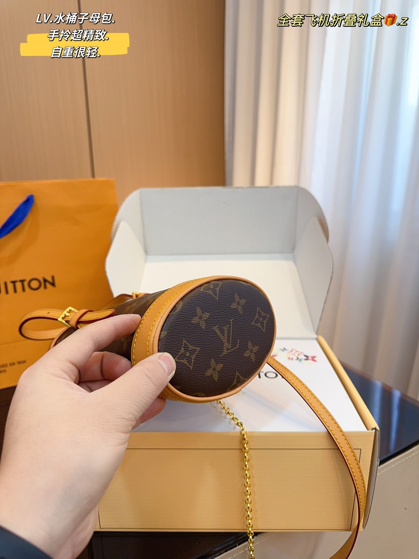 LV-BAG911