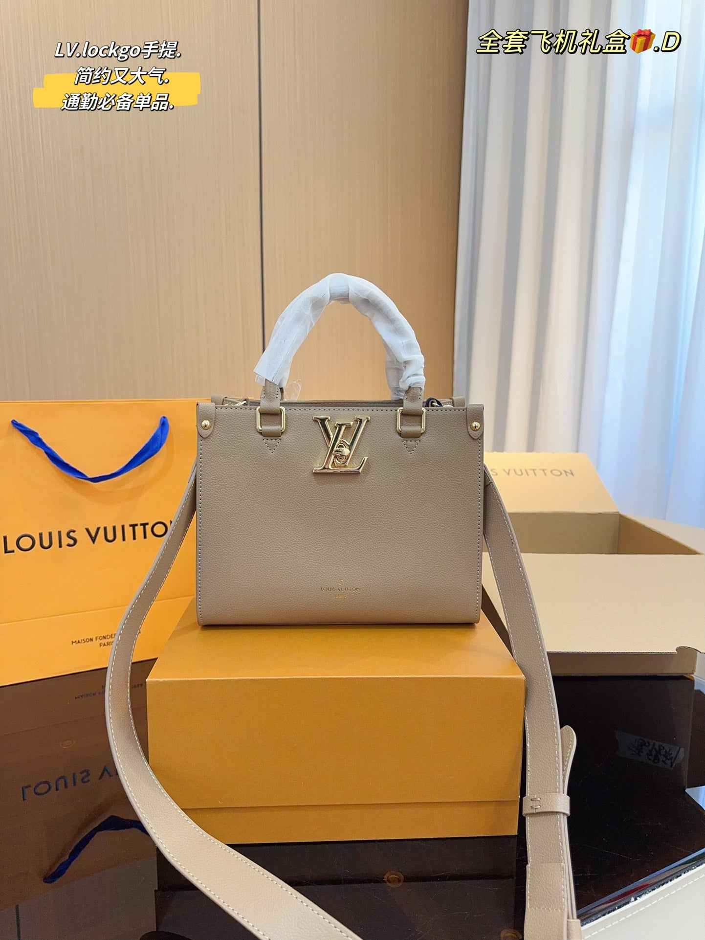 LV-BAG1003