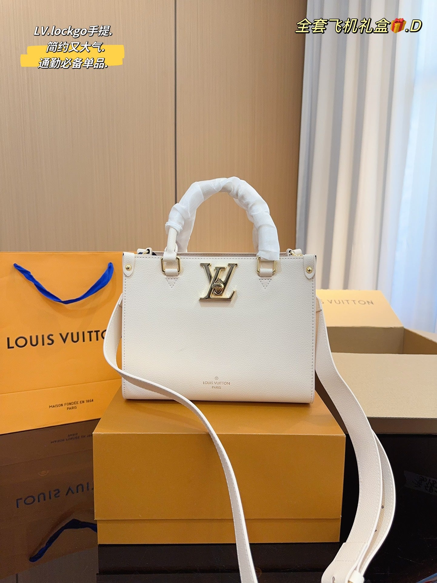 LV-BAG1003