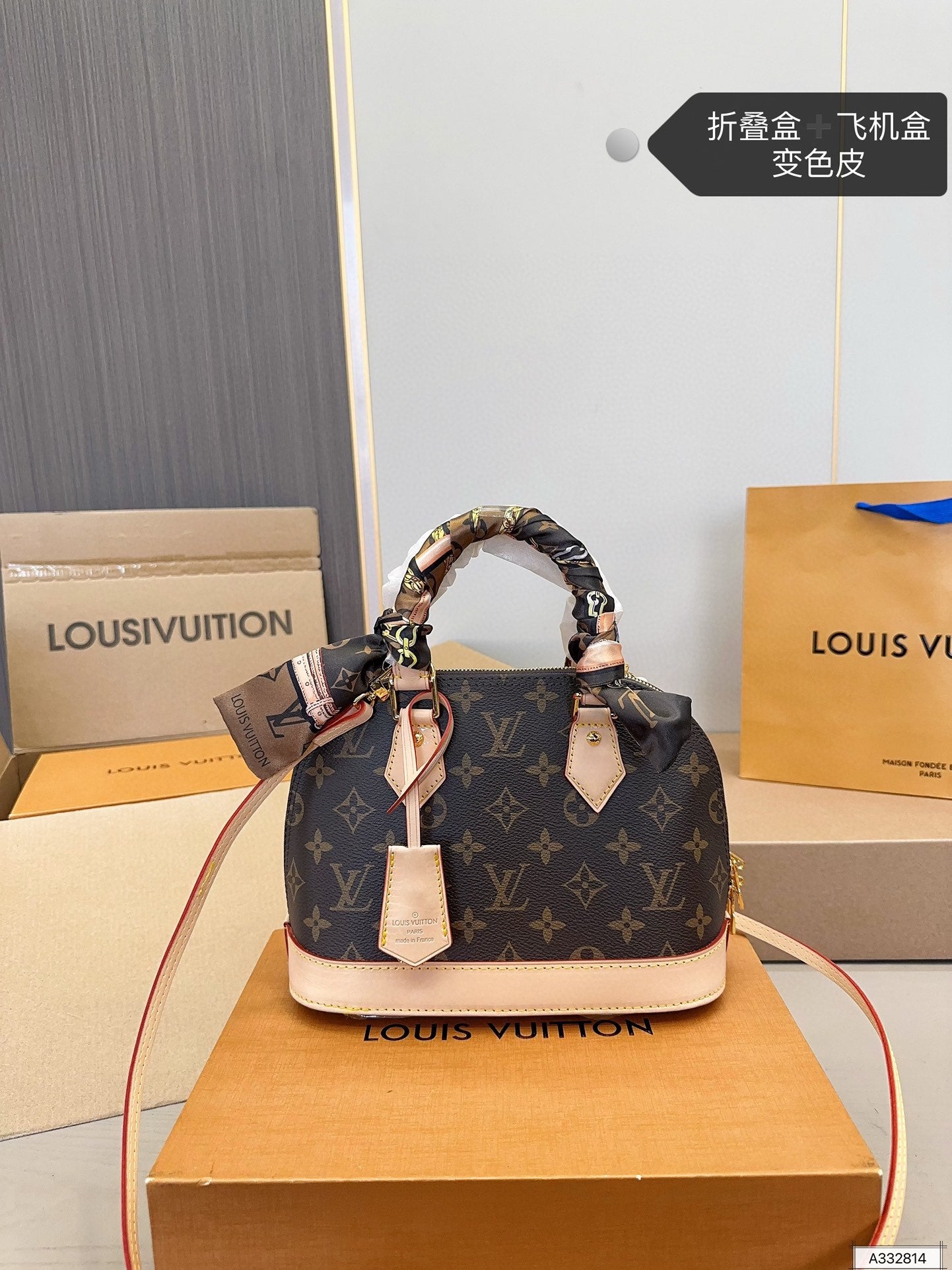 LV-BAG1060