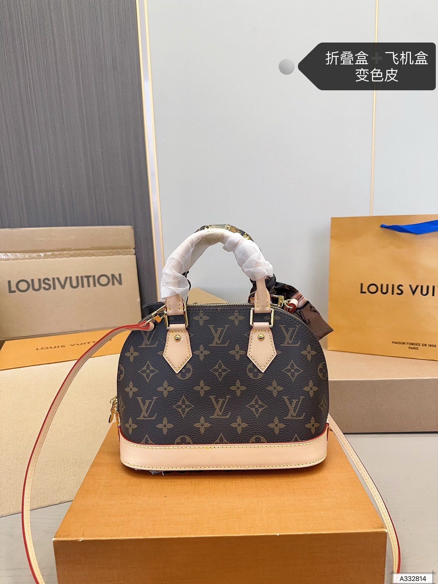 LV-BAG1060