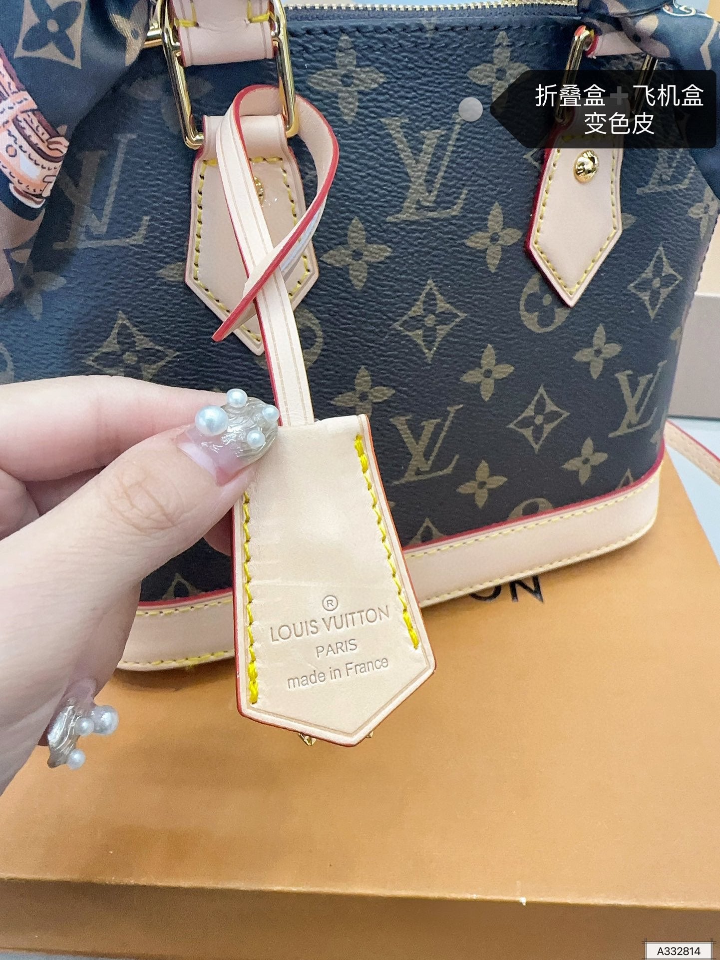 LV-BAG1060