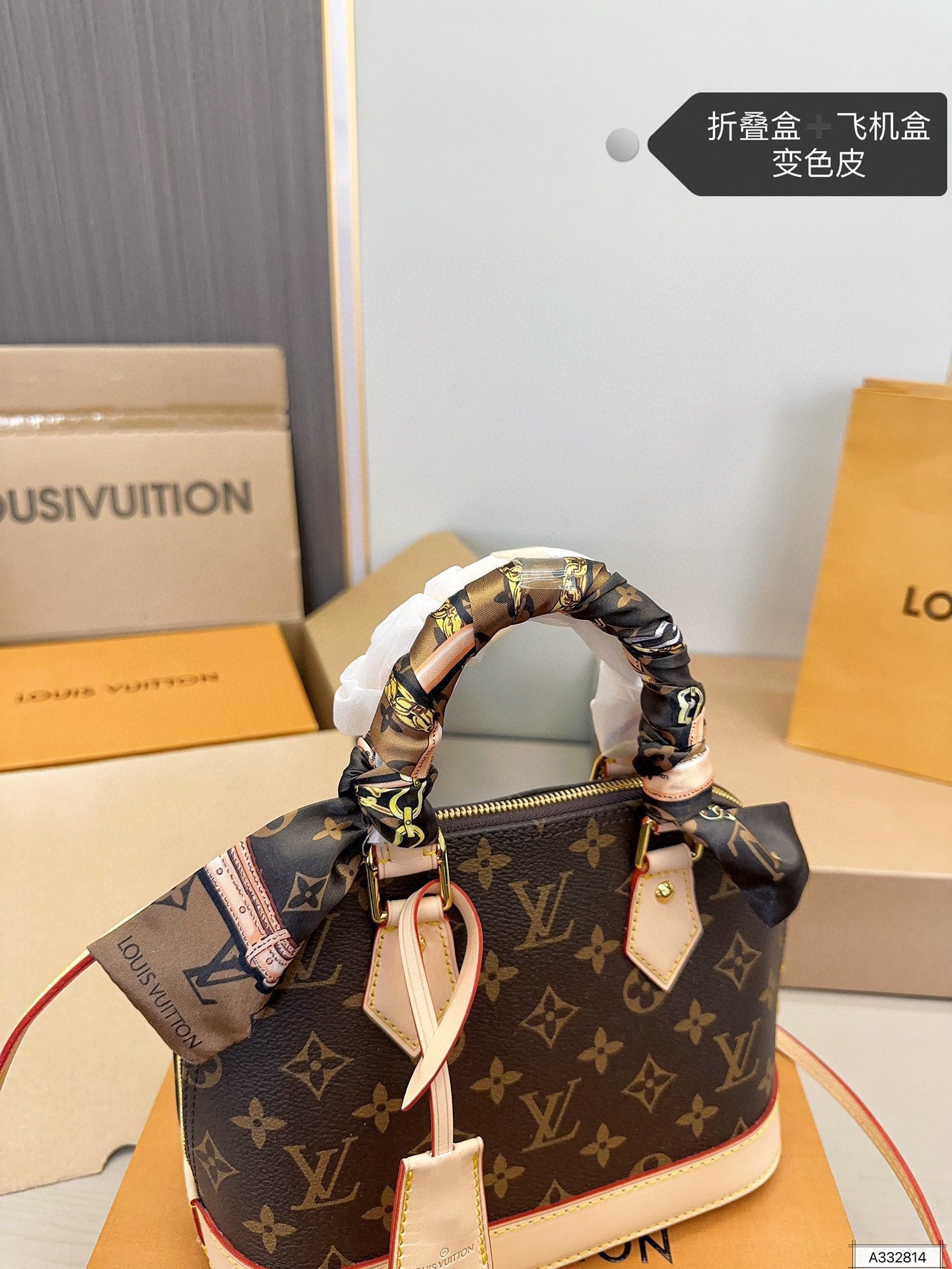 LV-BAG1060