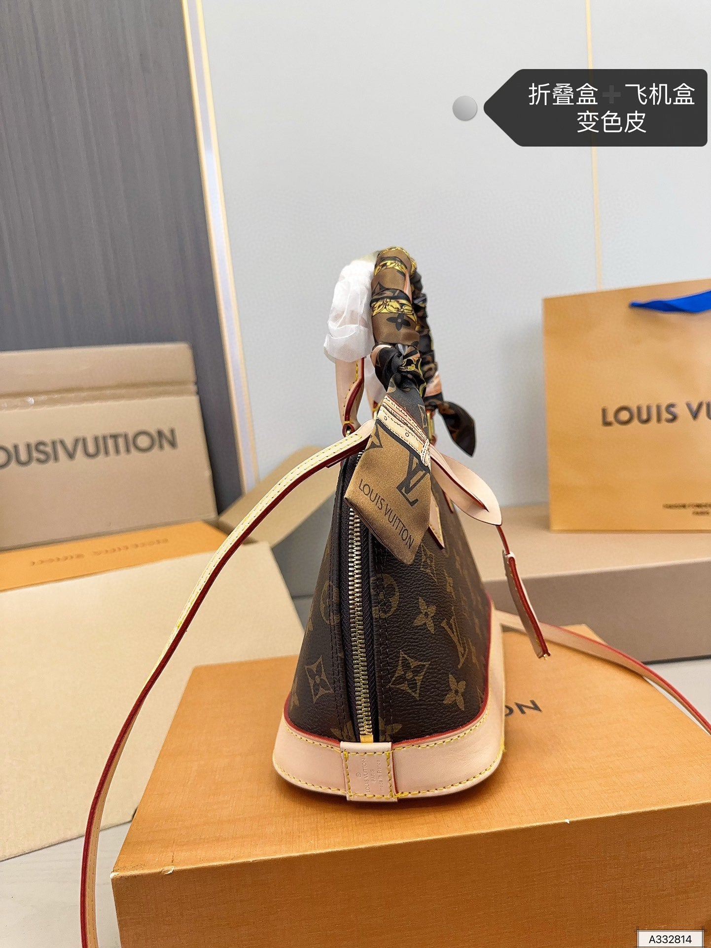 LV-BAG1060