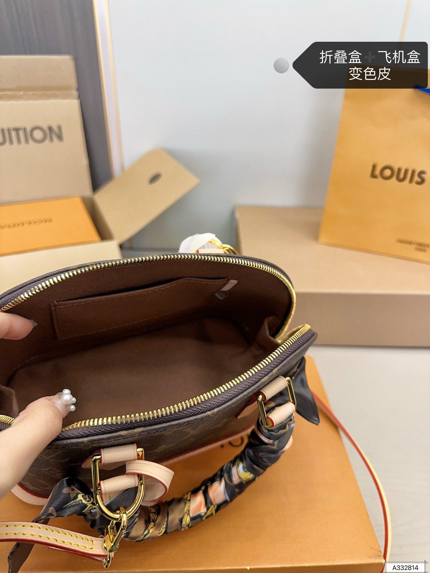 LV-BAG1060