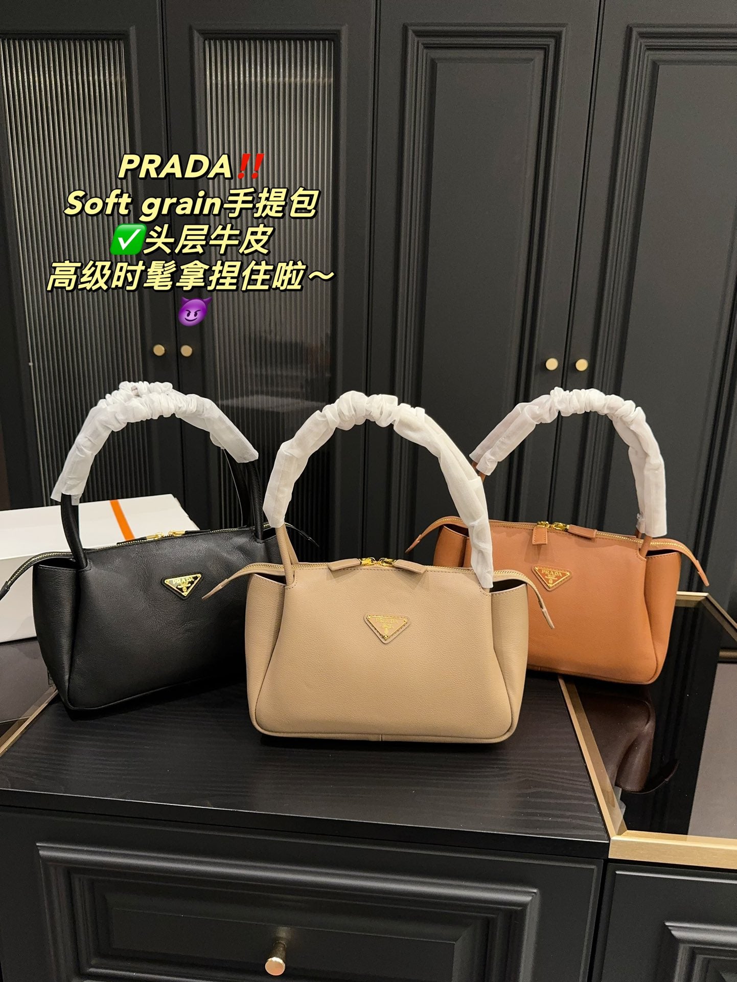 PRADA-775