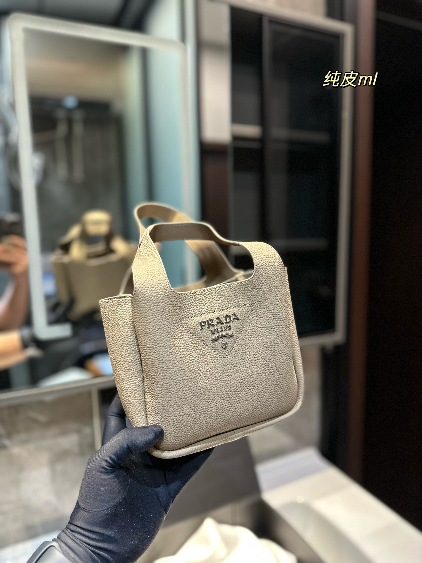 PRADA-733