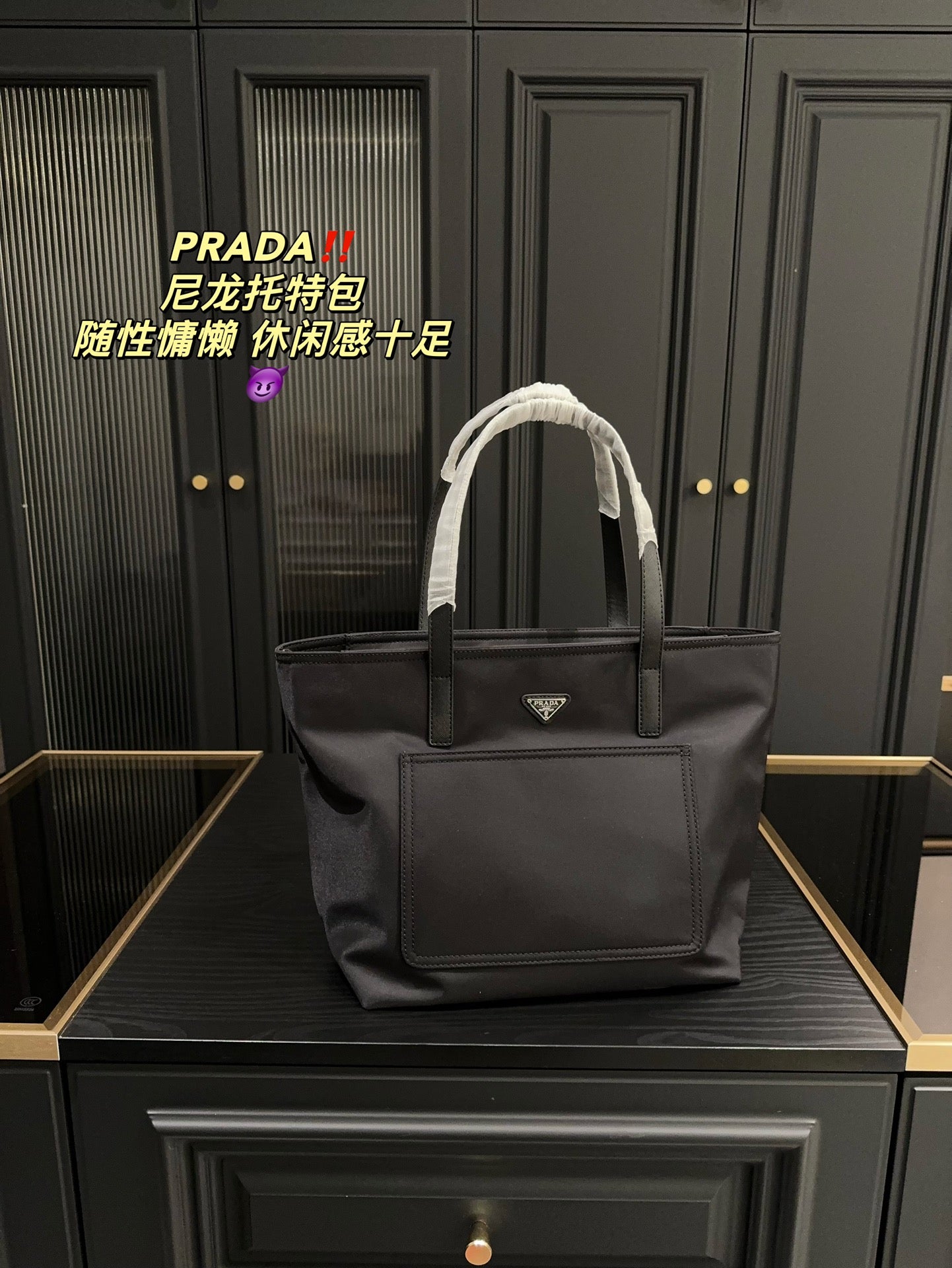PRADA-651