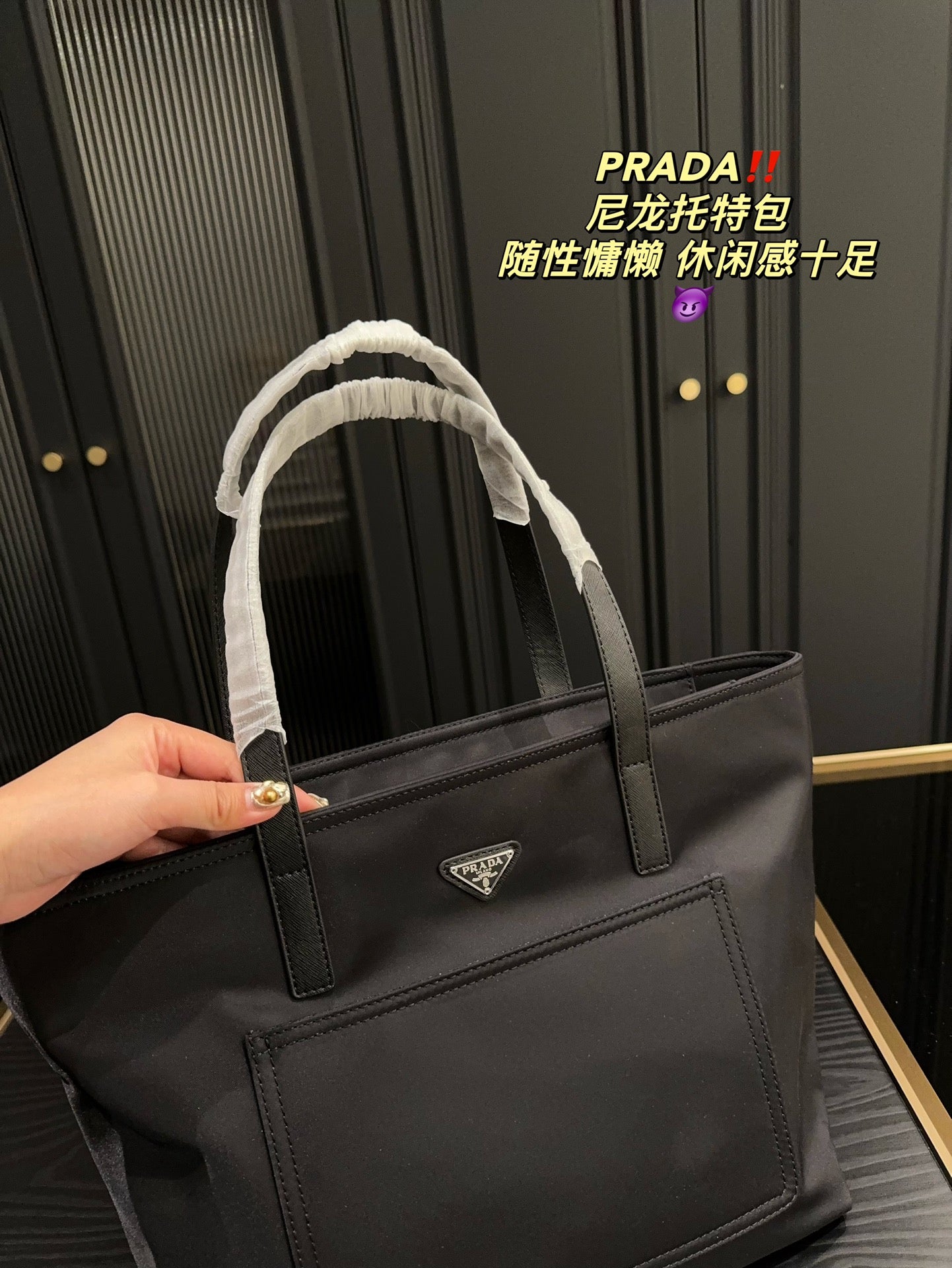 PRADA-651