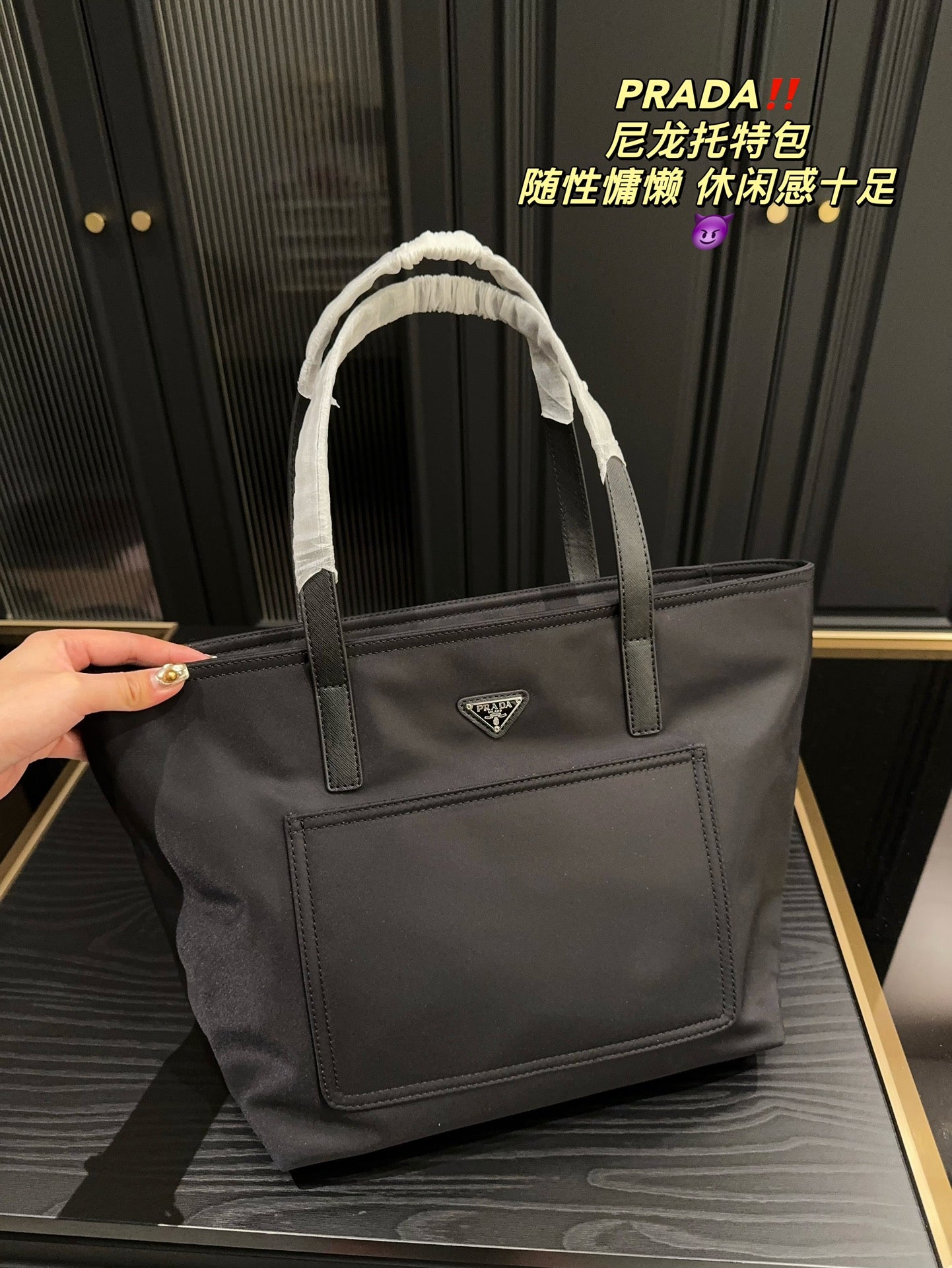 PRADA-651