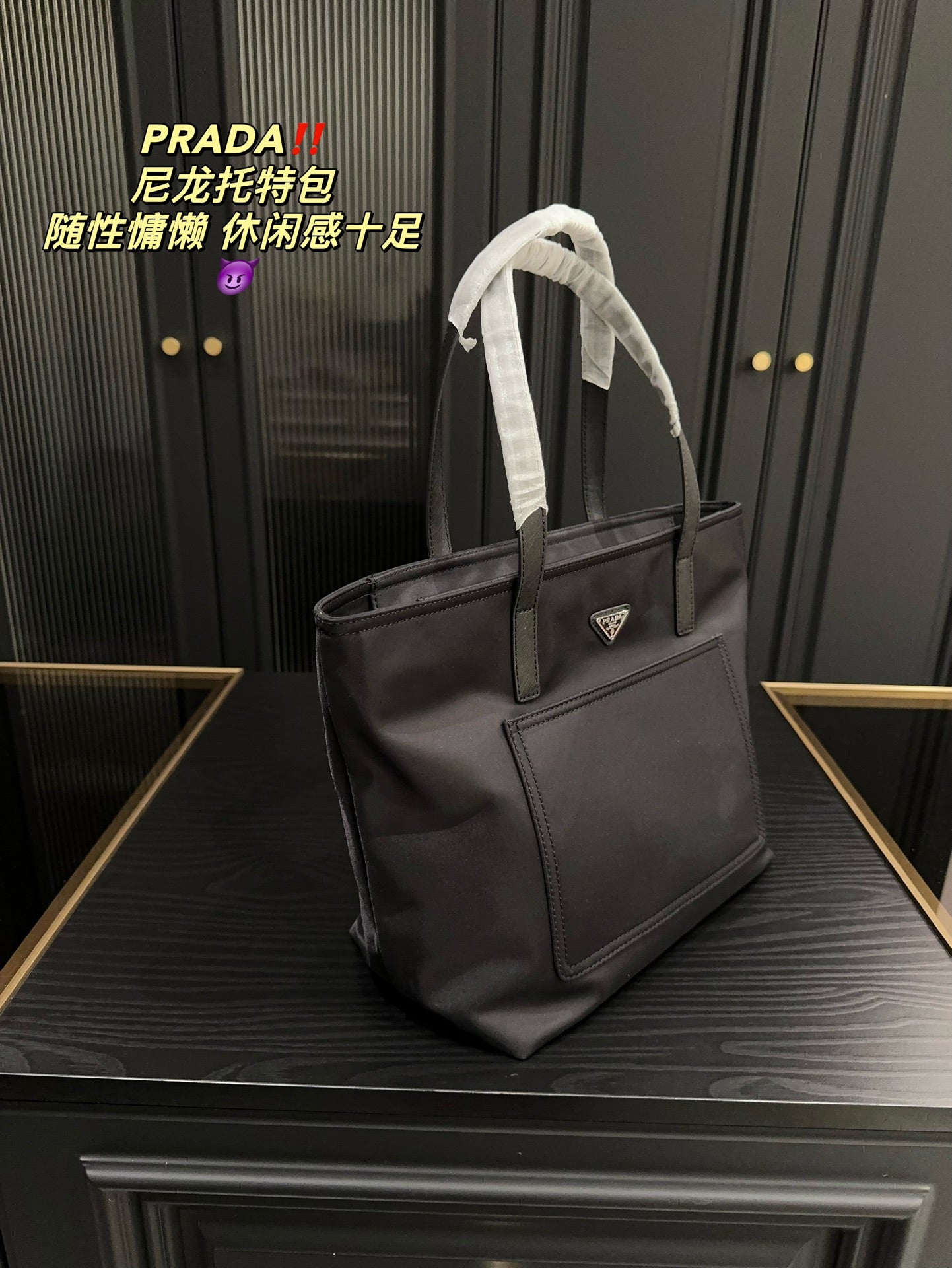 PRADA-651