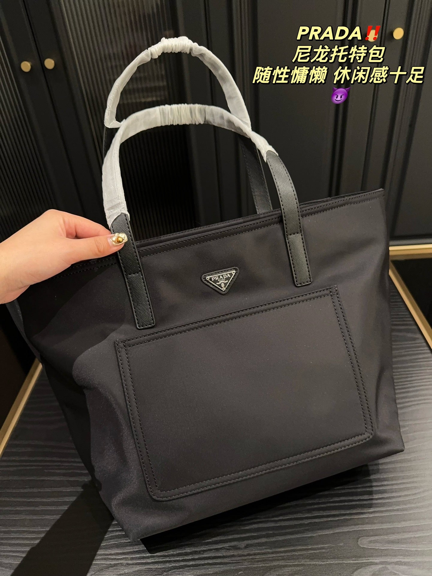 PRADA-651
