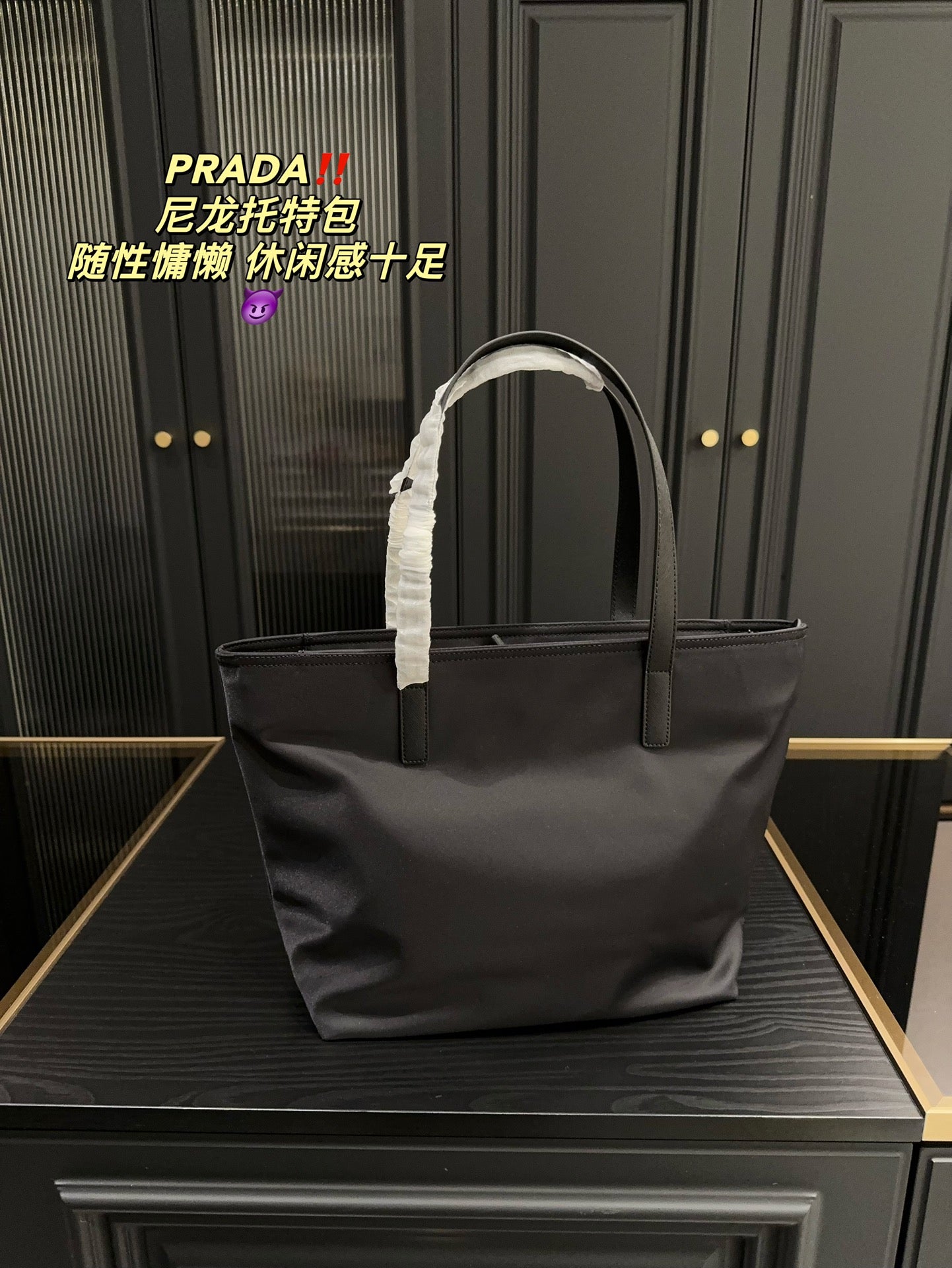 PRADA-651
