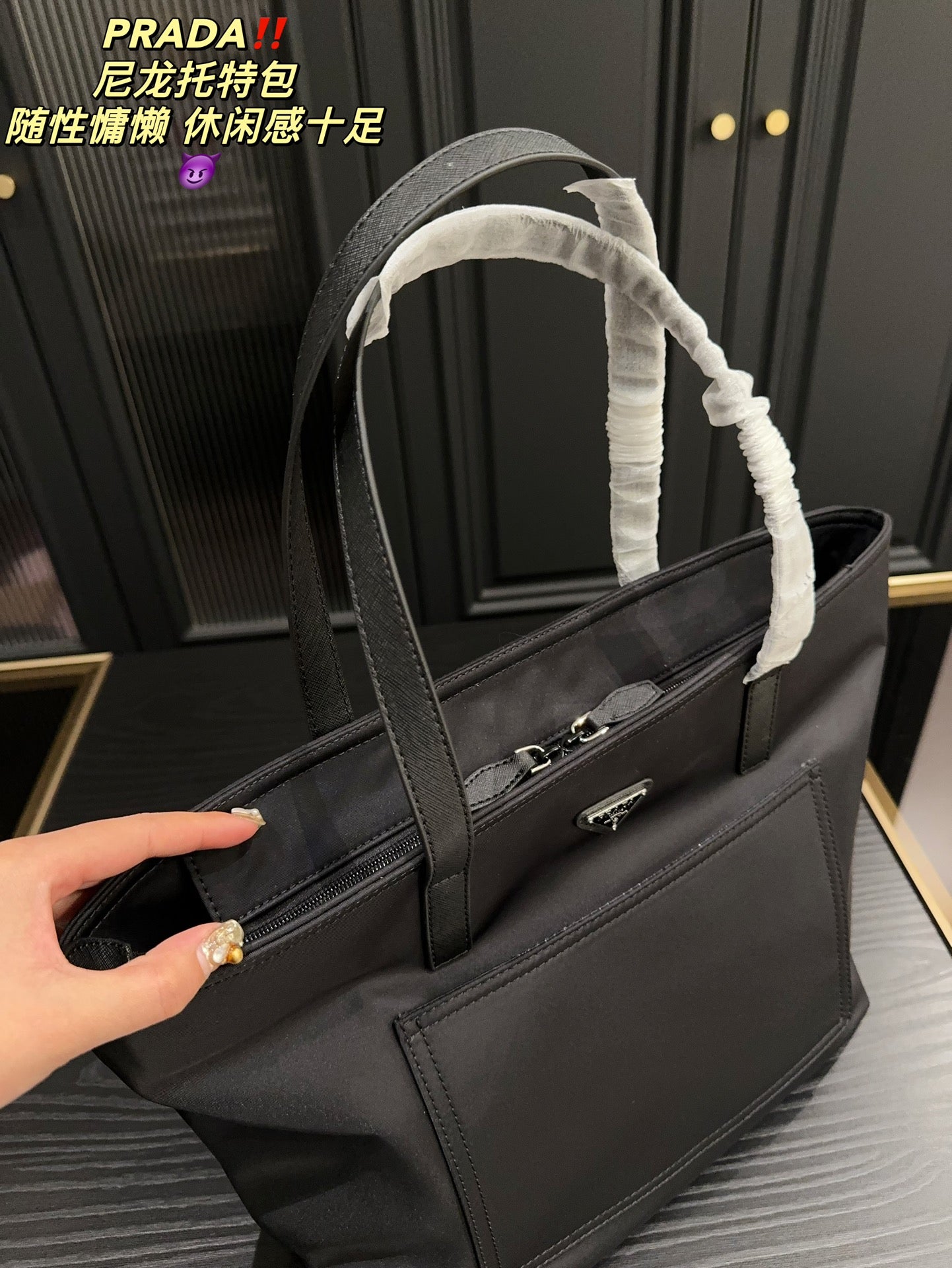 PRADA-651