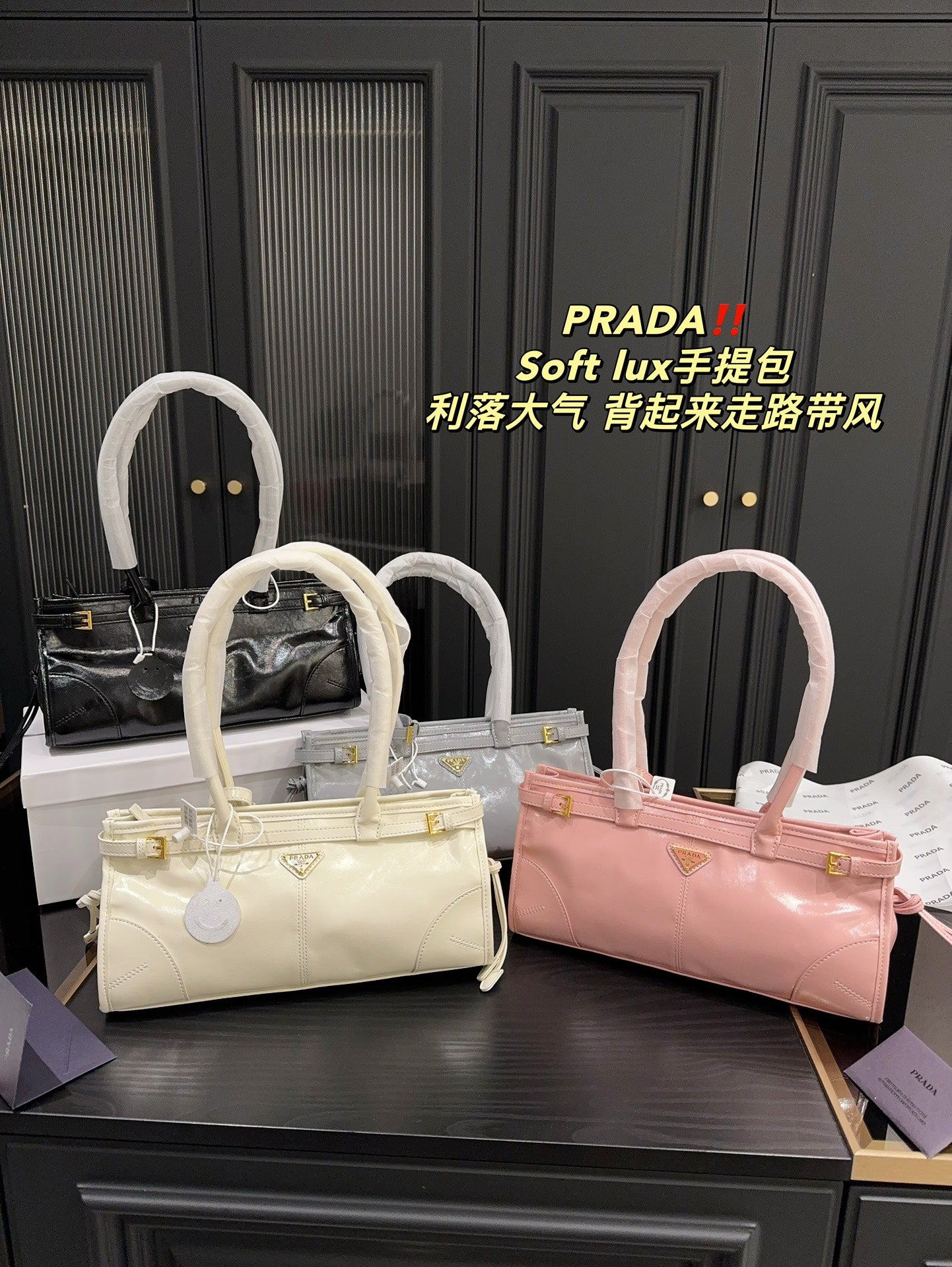 PRADA-746