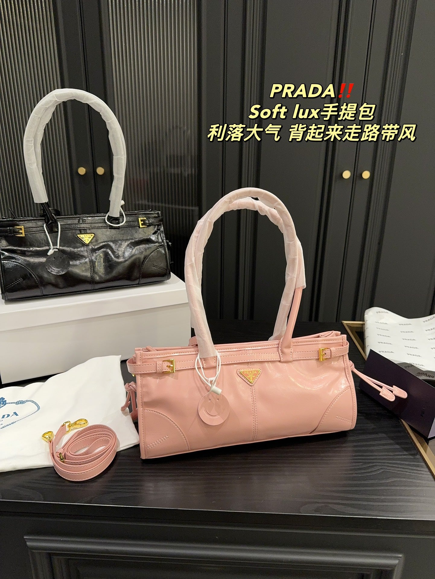 PRADA-746