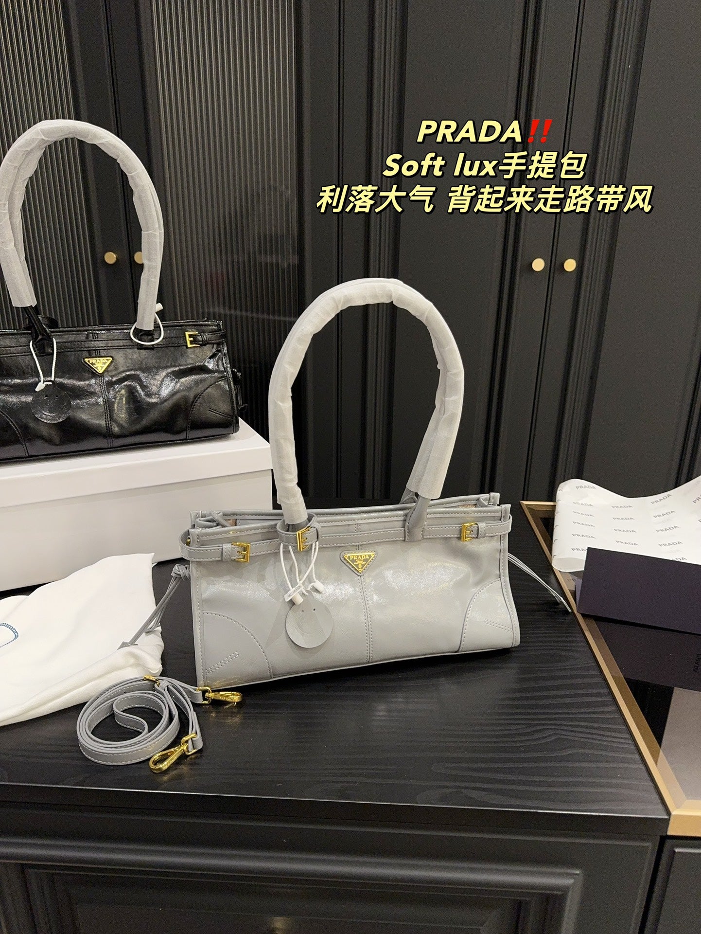 PRADA-746