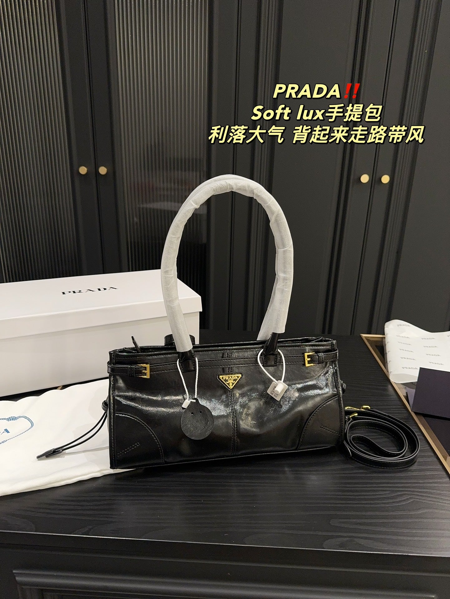PRADA-755