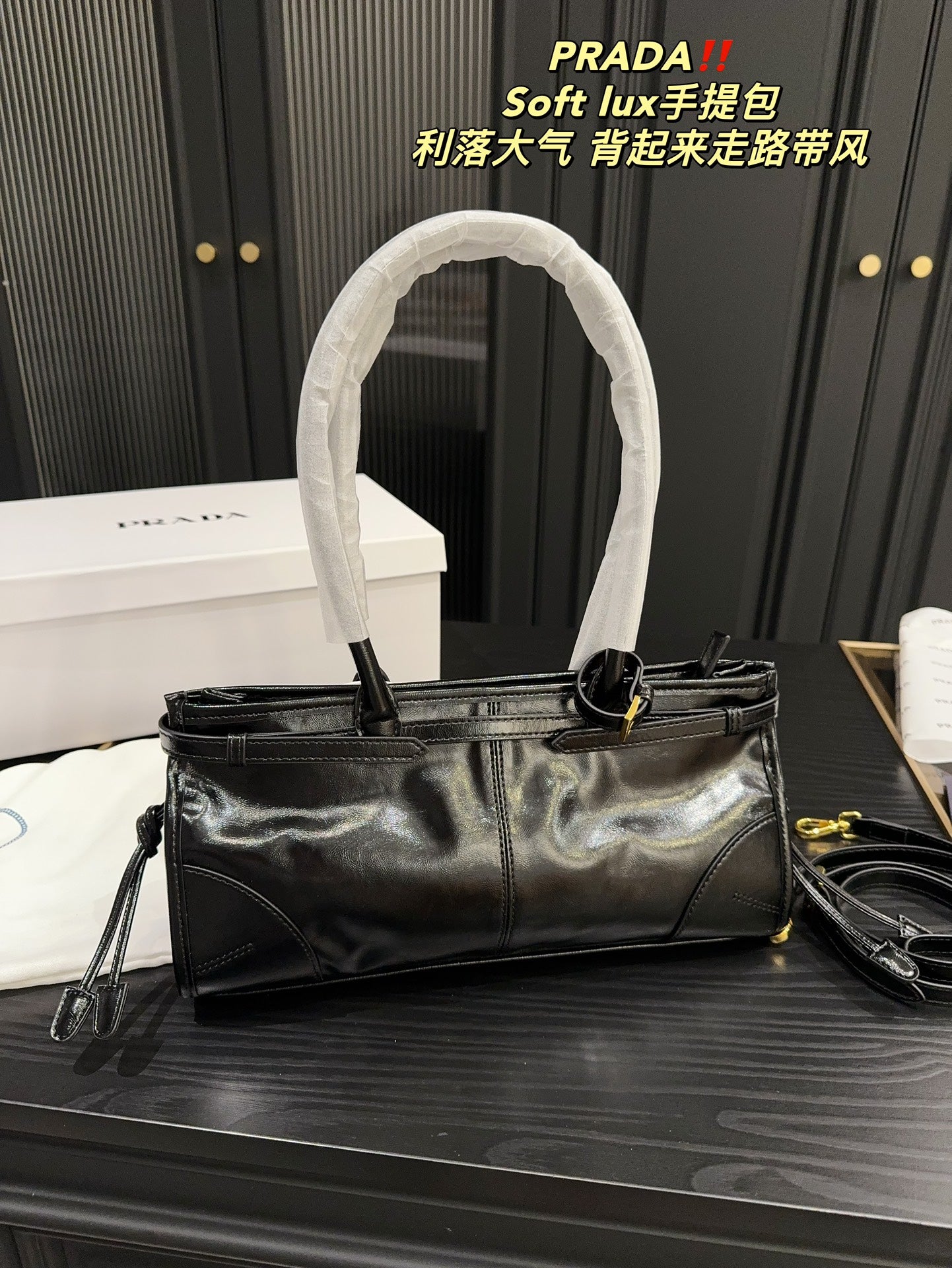 PRADA-755