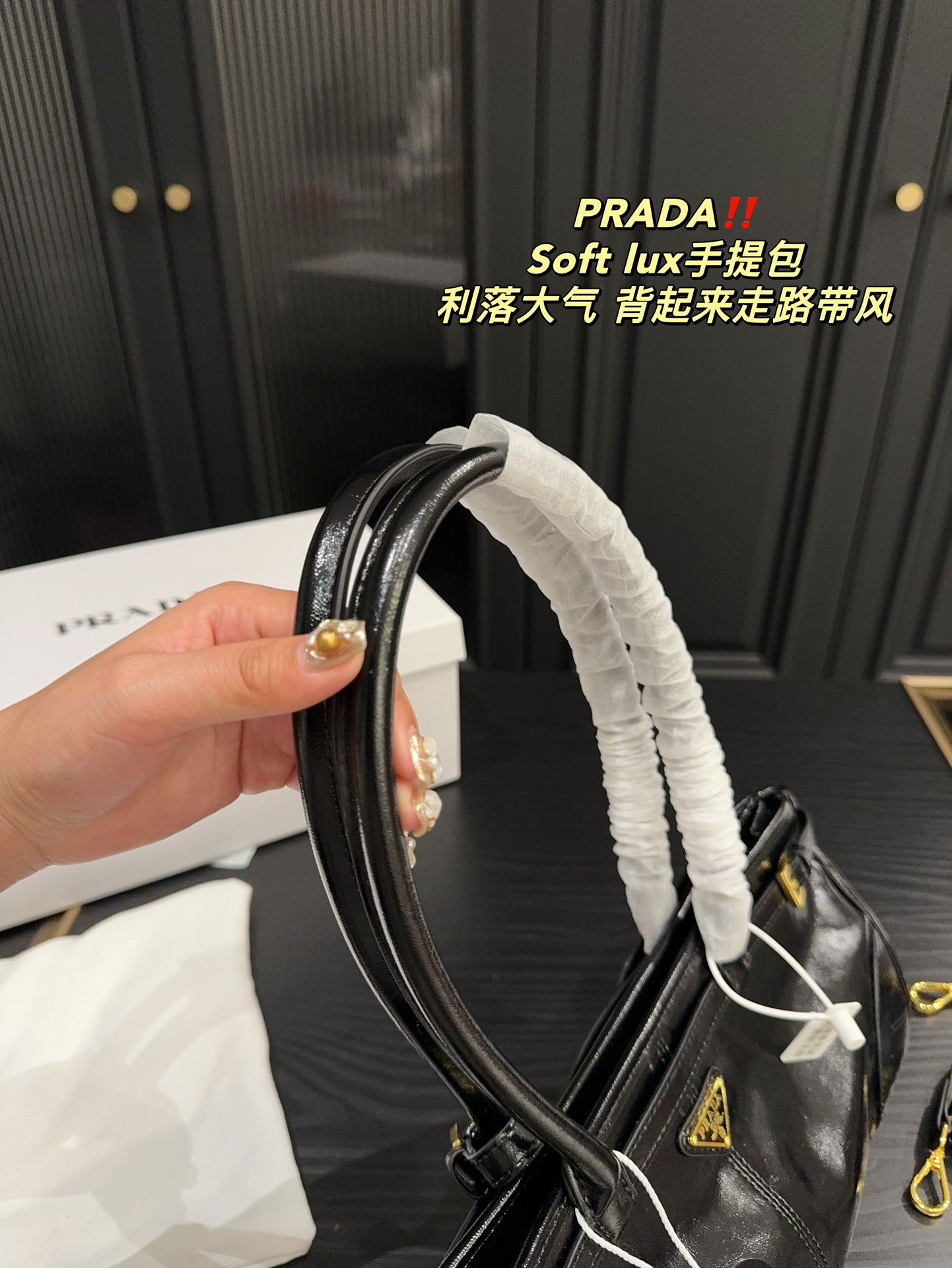 PRADA-755