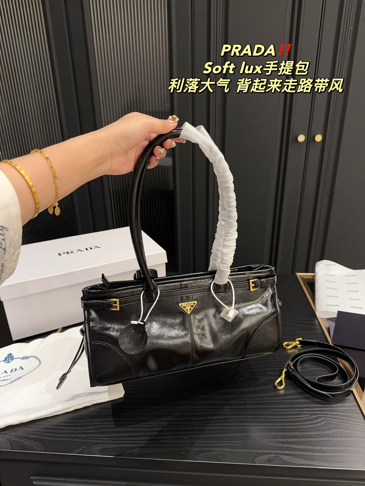 PRADA-755