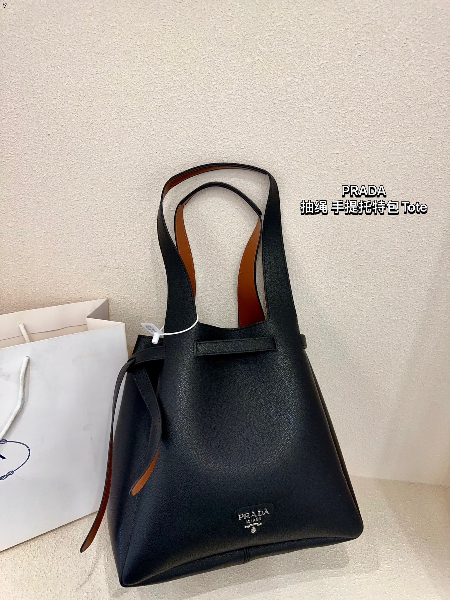 PRADA-747