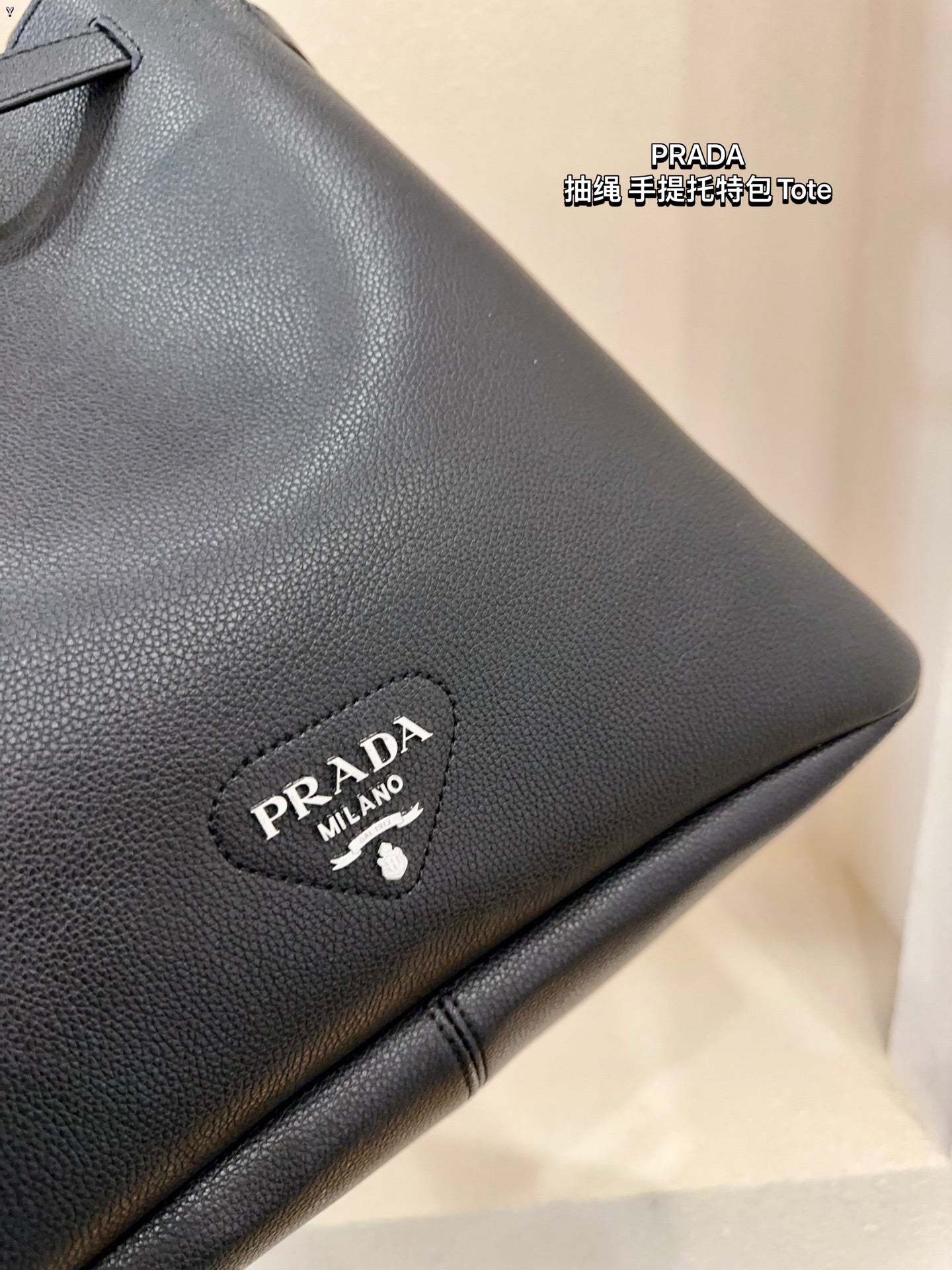 PRADA-747