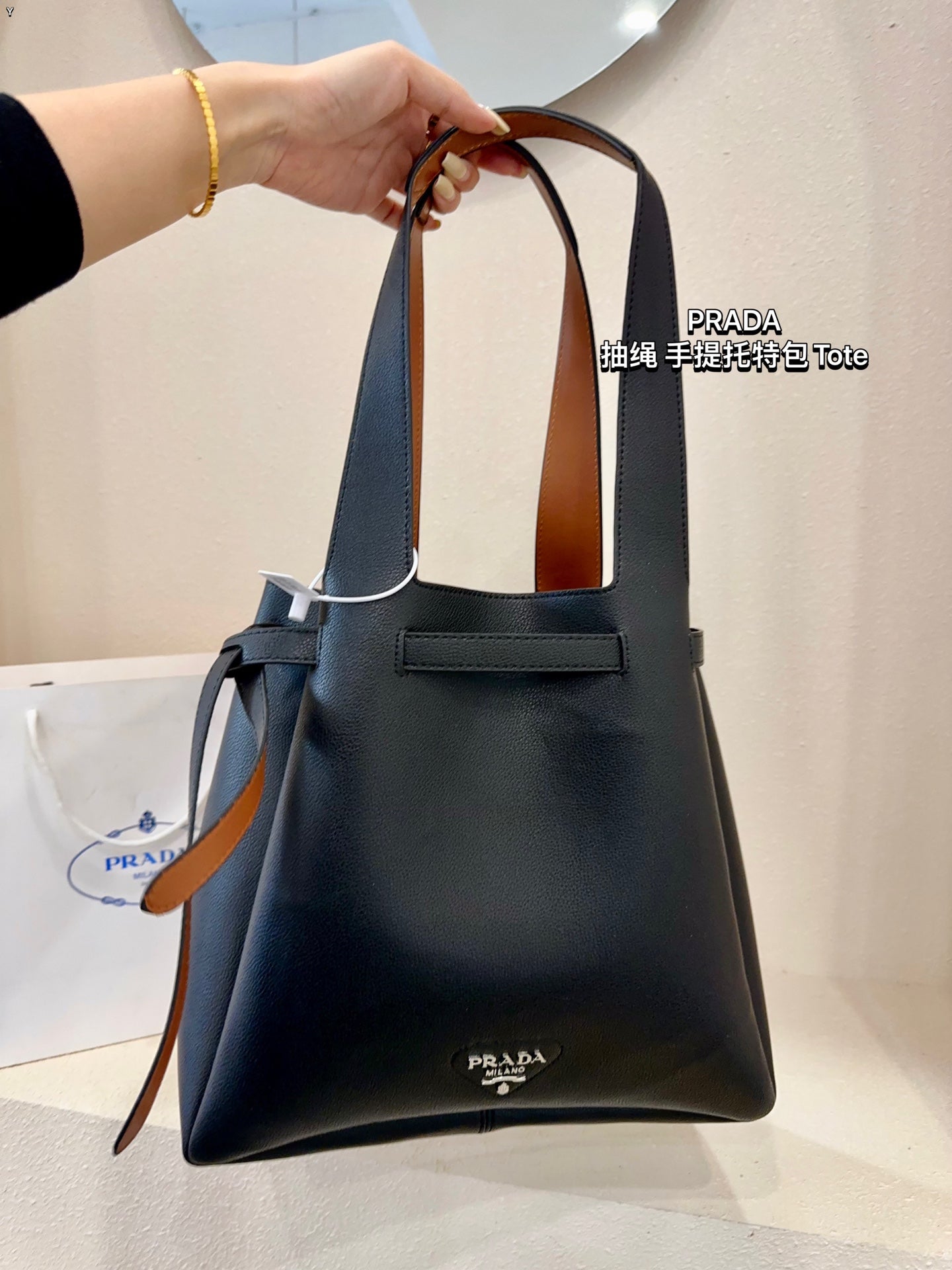 PRADA-747
