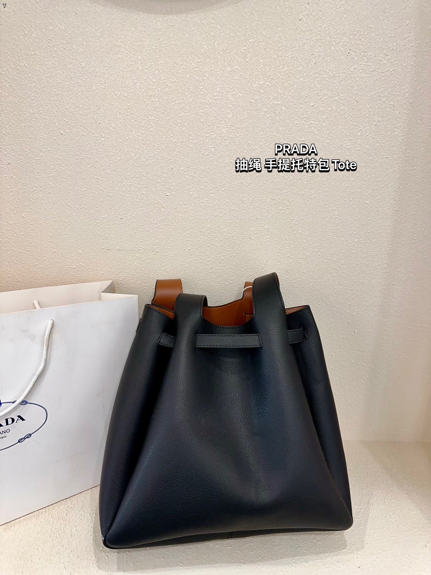PRADA-747