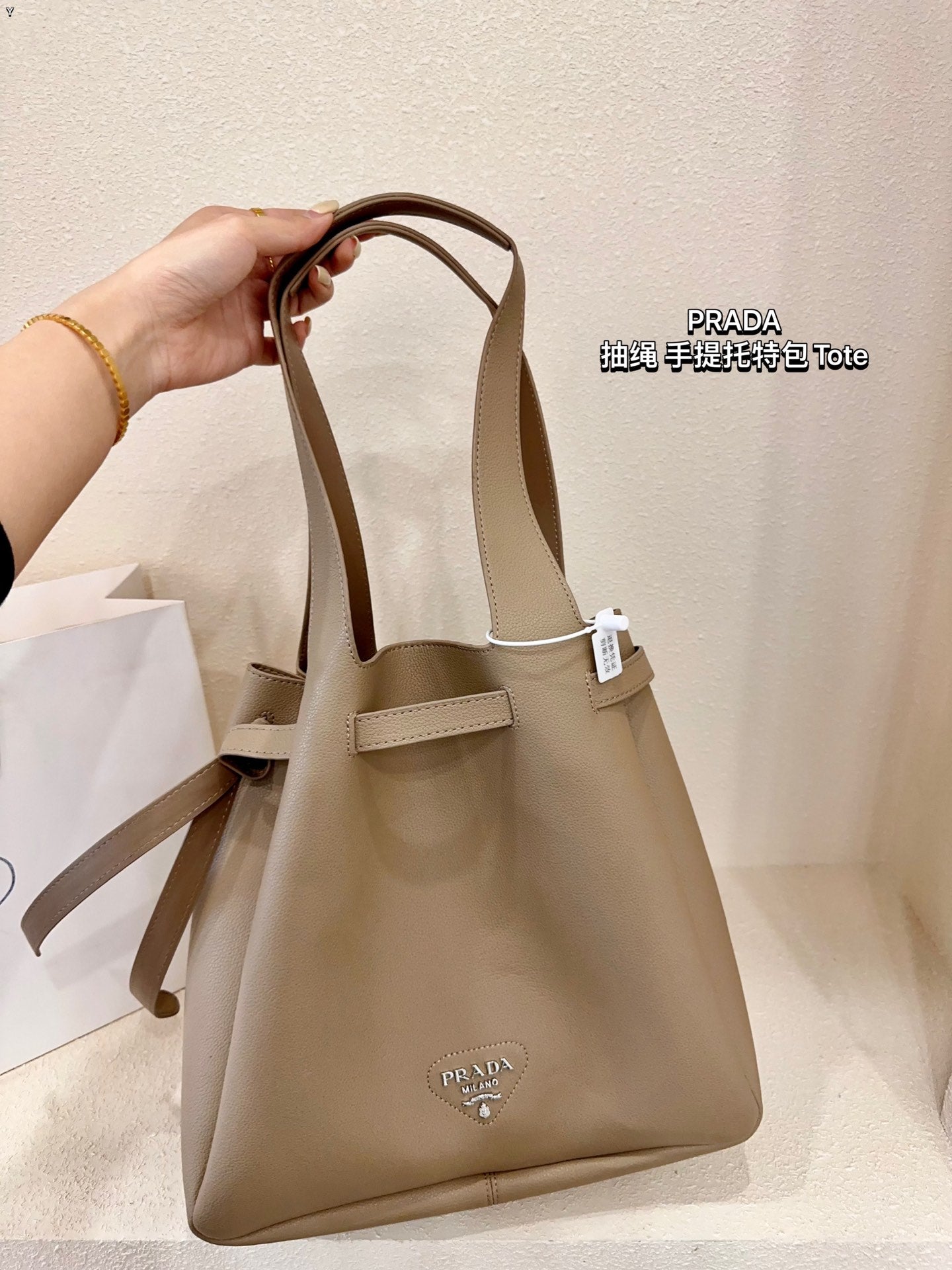 PRADA-756