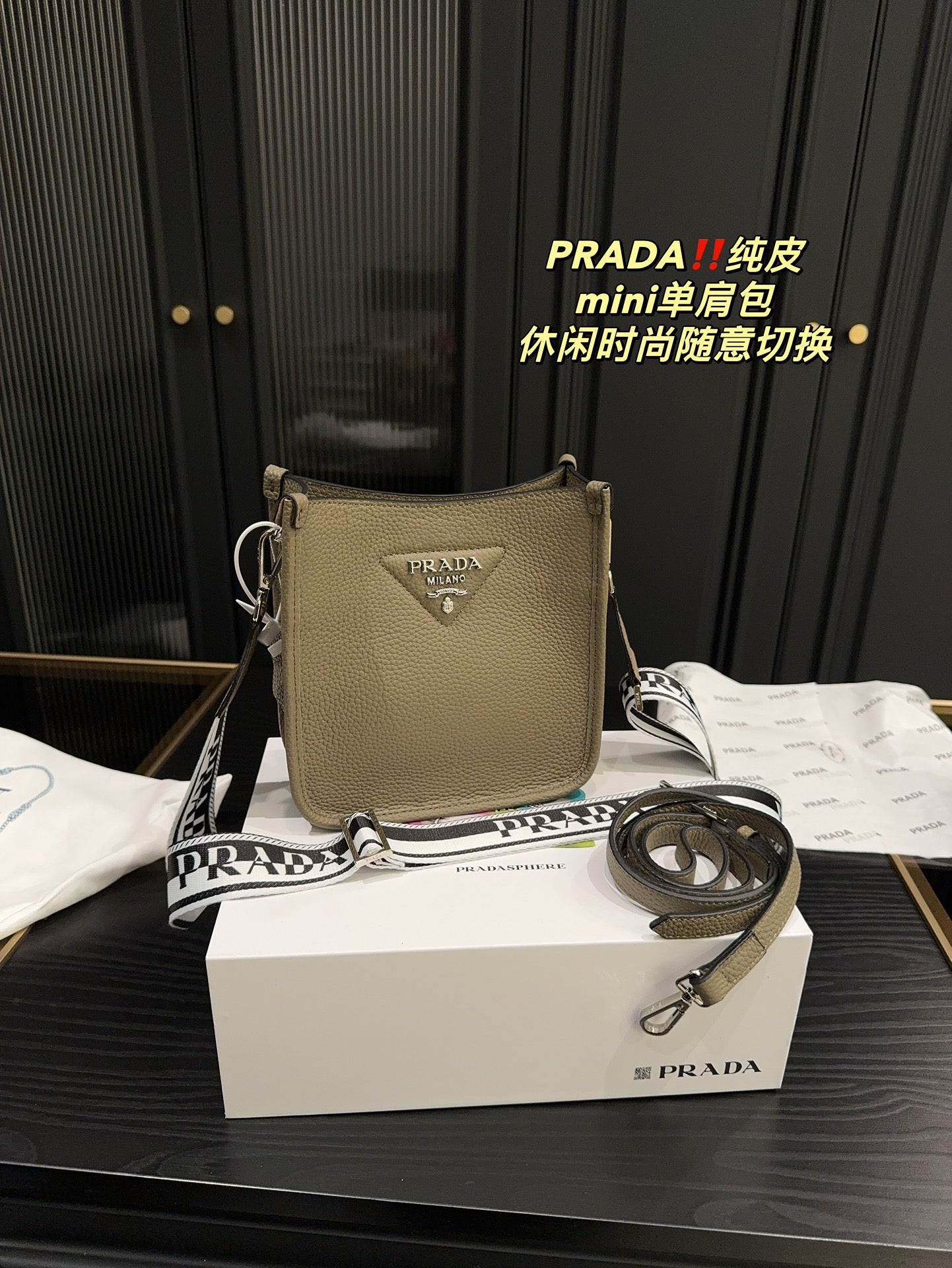PRADA-741