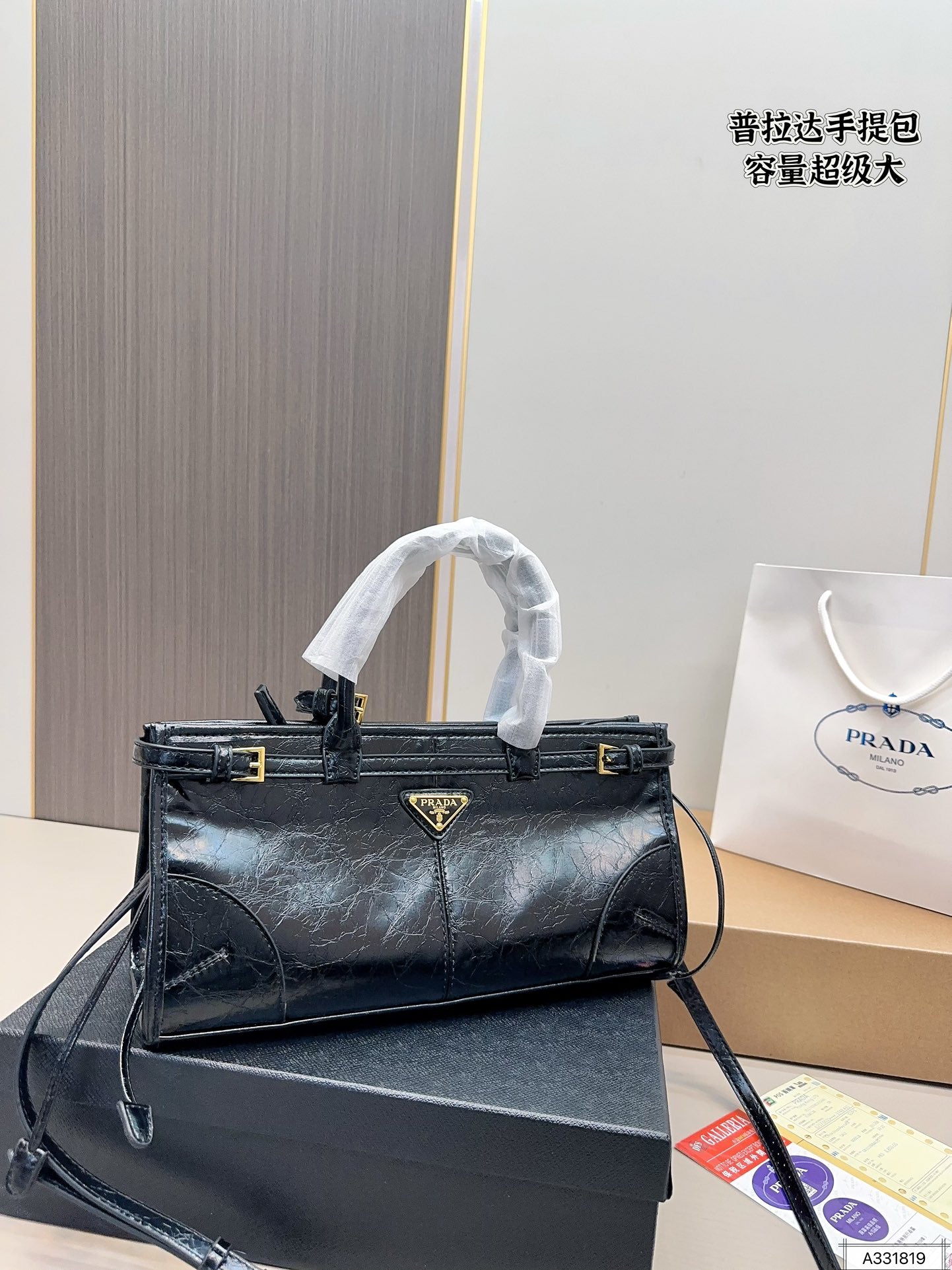PRADA-628